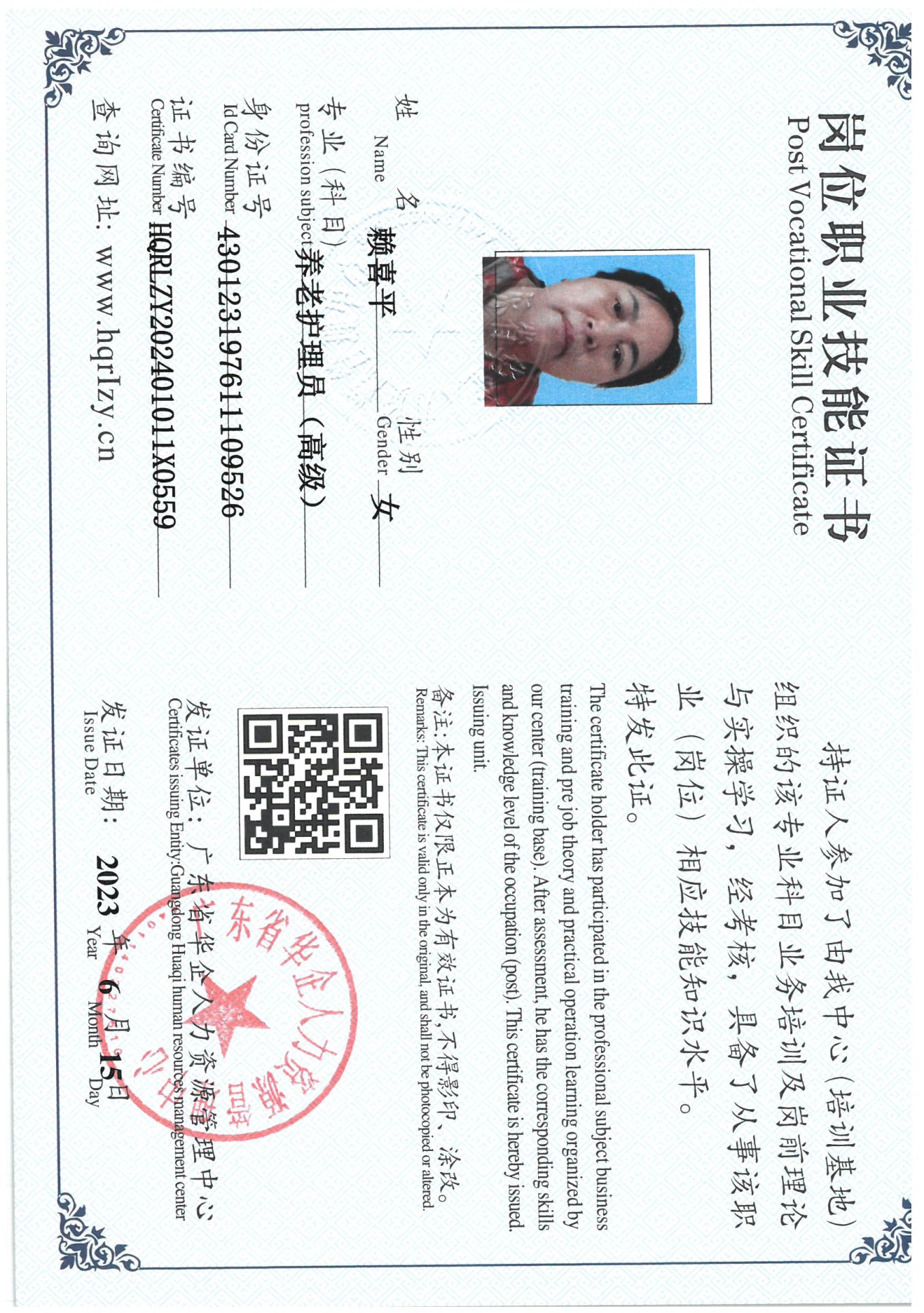 SKM_C36824073019230_0015.jpg