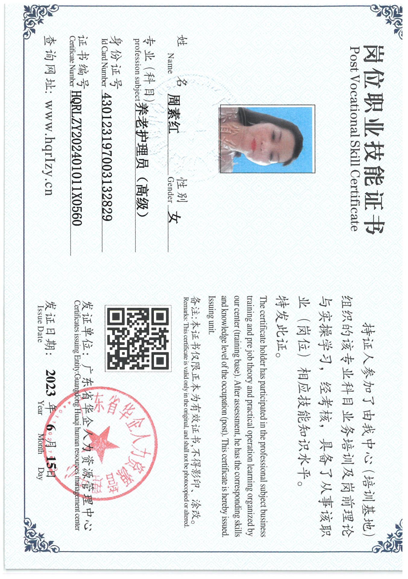 SKM_C36824073019230_0016.jpg