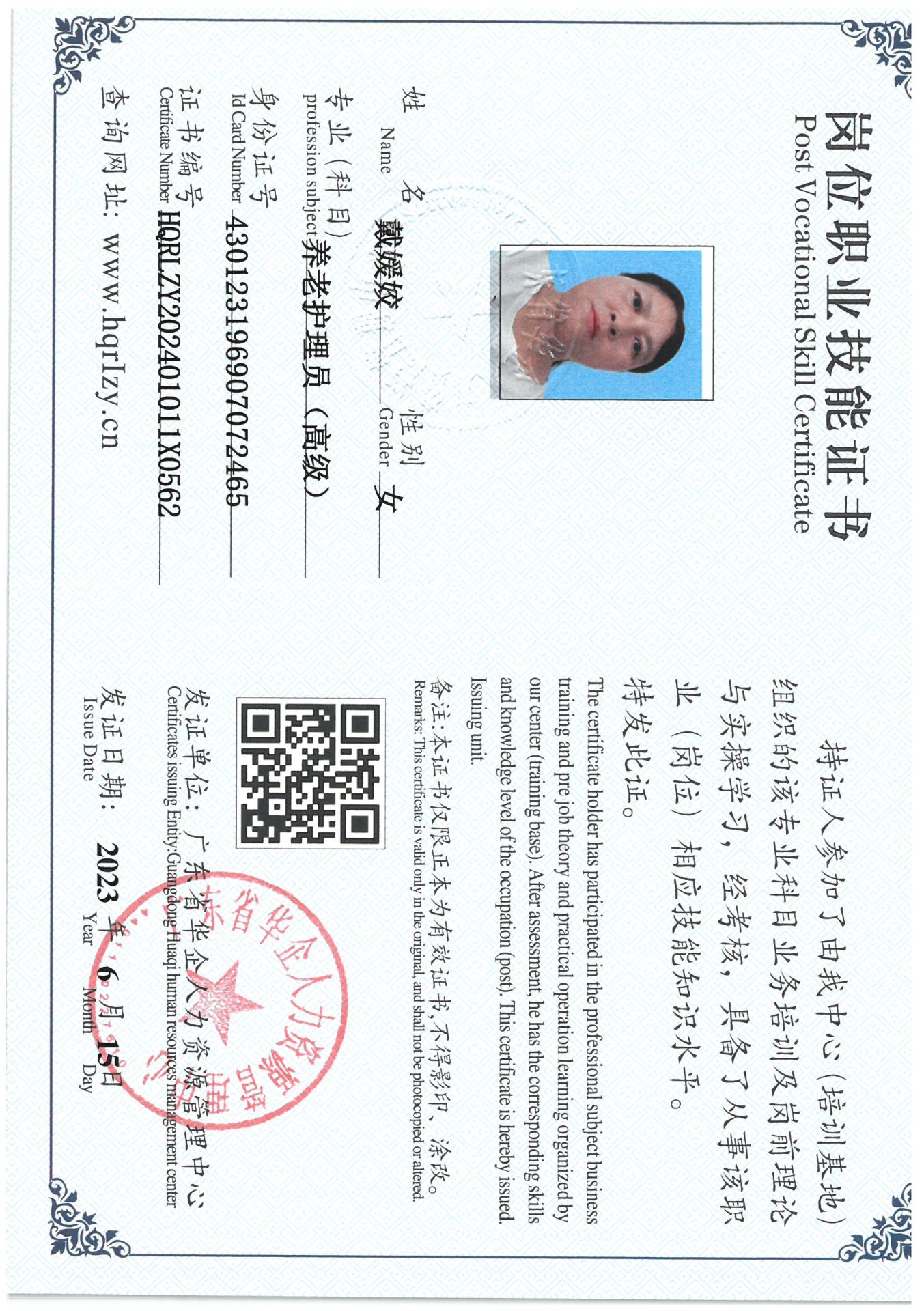 SKM_C36824073019230_0018.jpg
