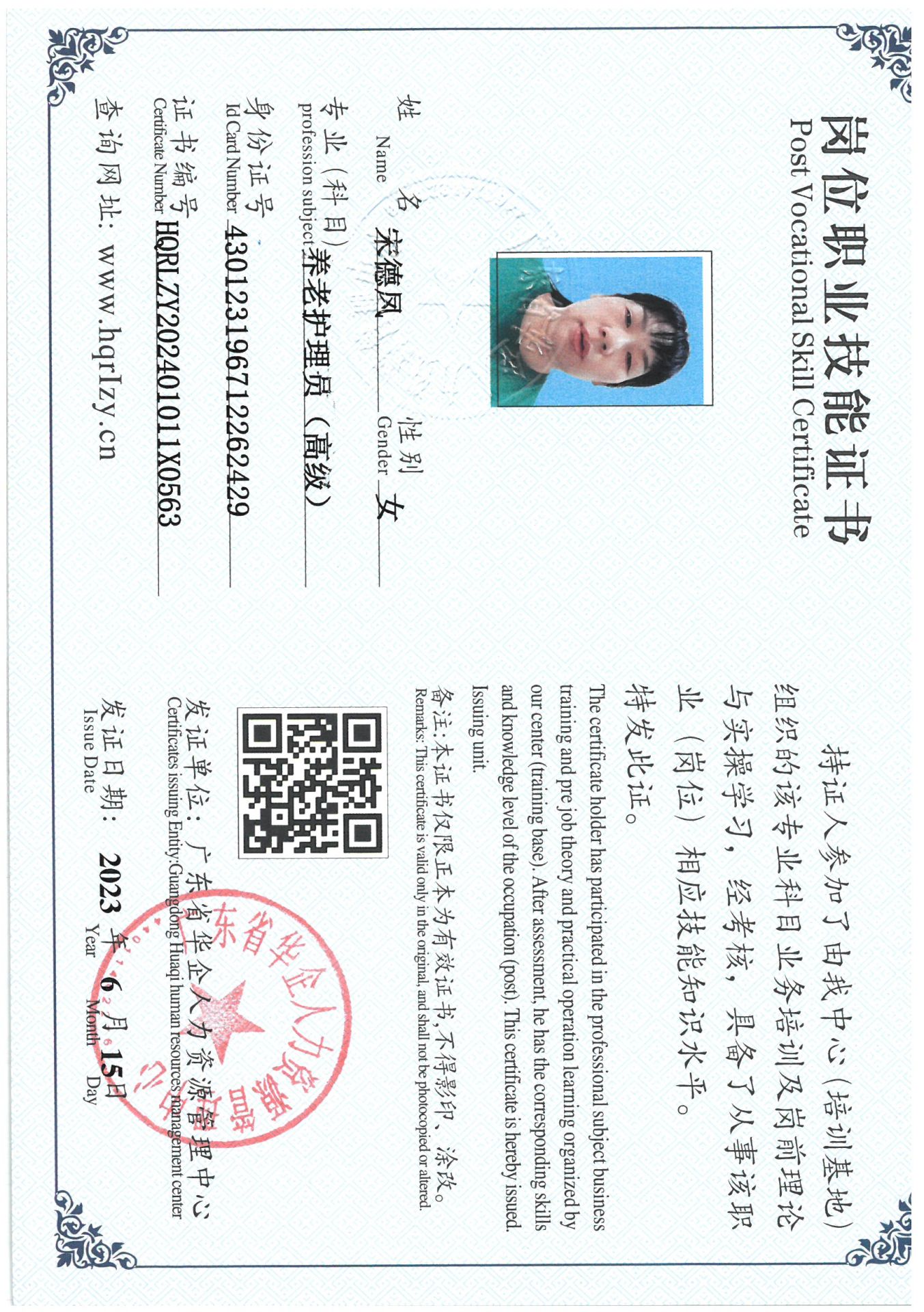SKM_C36824073019230_0019.jpg