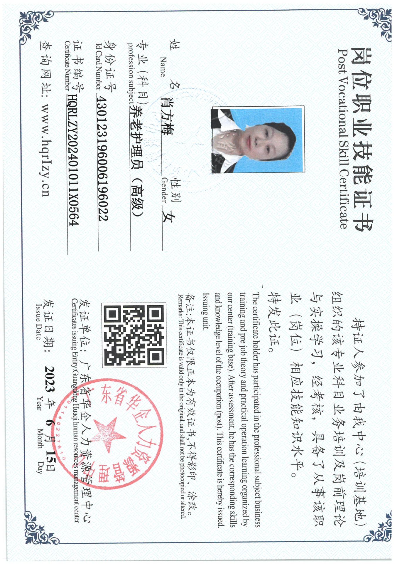 SKM_C36824073019230_0020.jpg