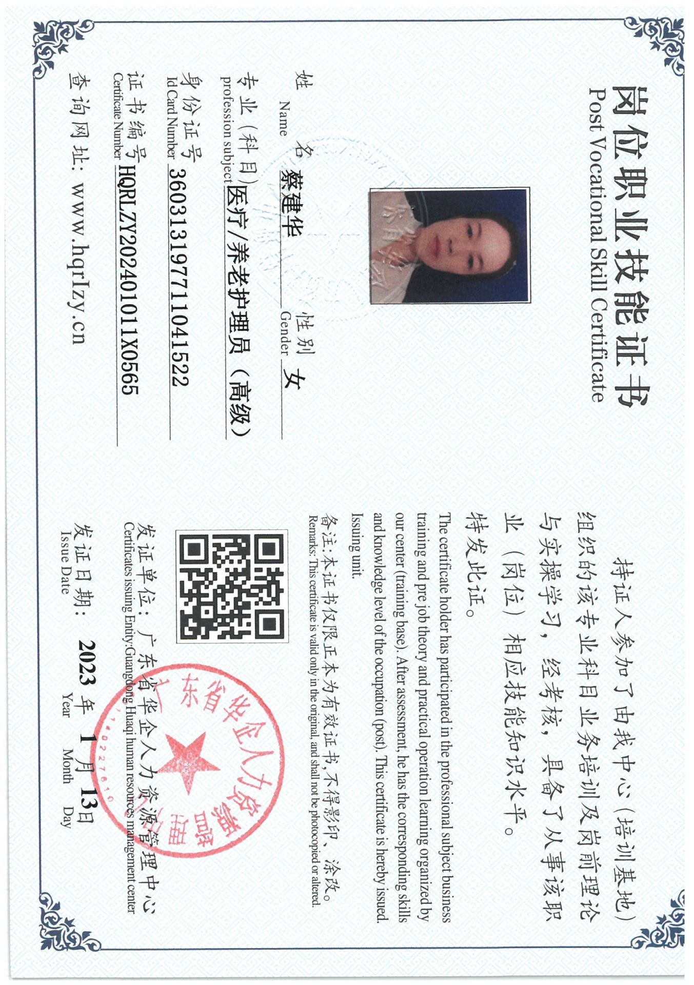 SKM_C36824073019230_0021.jpg