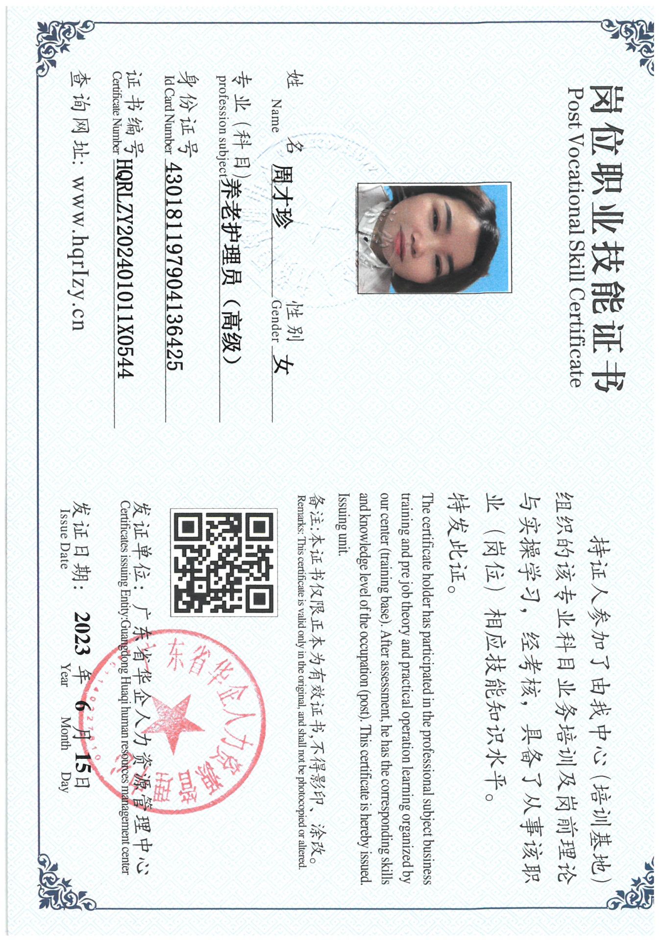 SKM_C36824073019230_0022.jpg