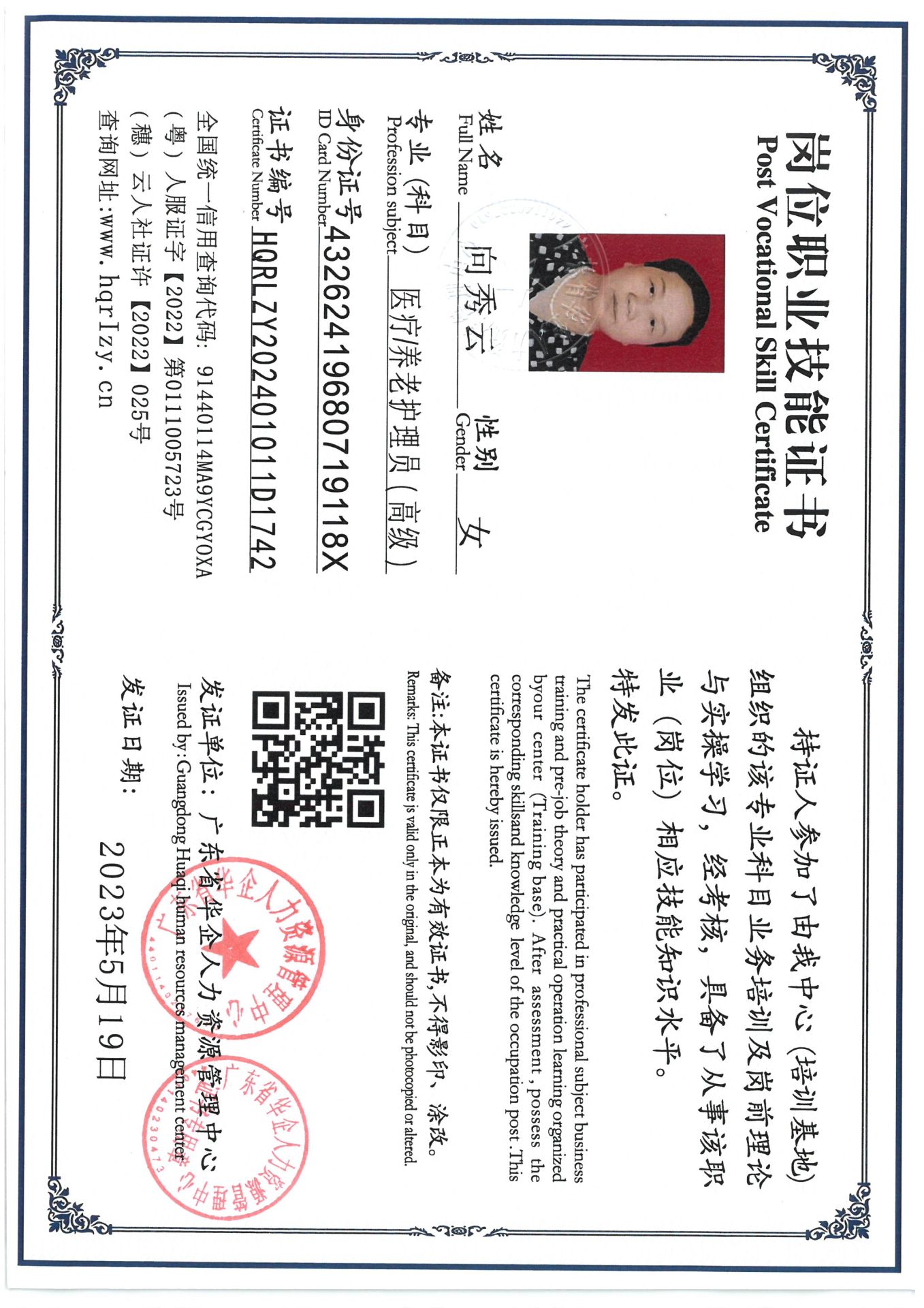SKM_C36824073111490_0003.jpg