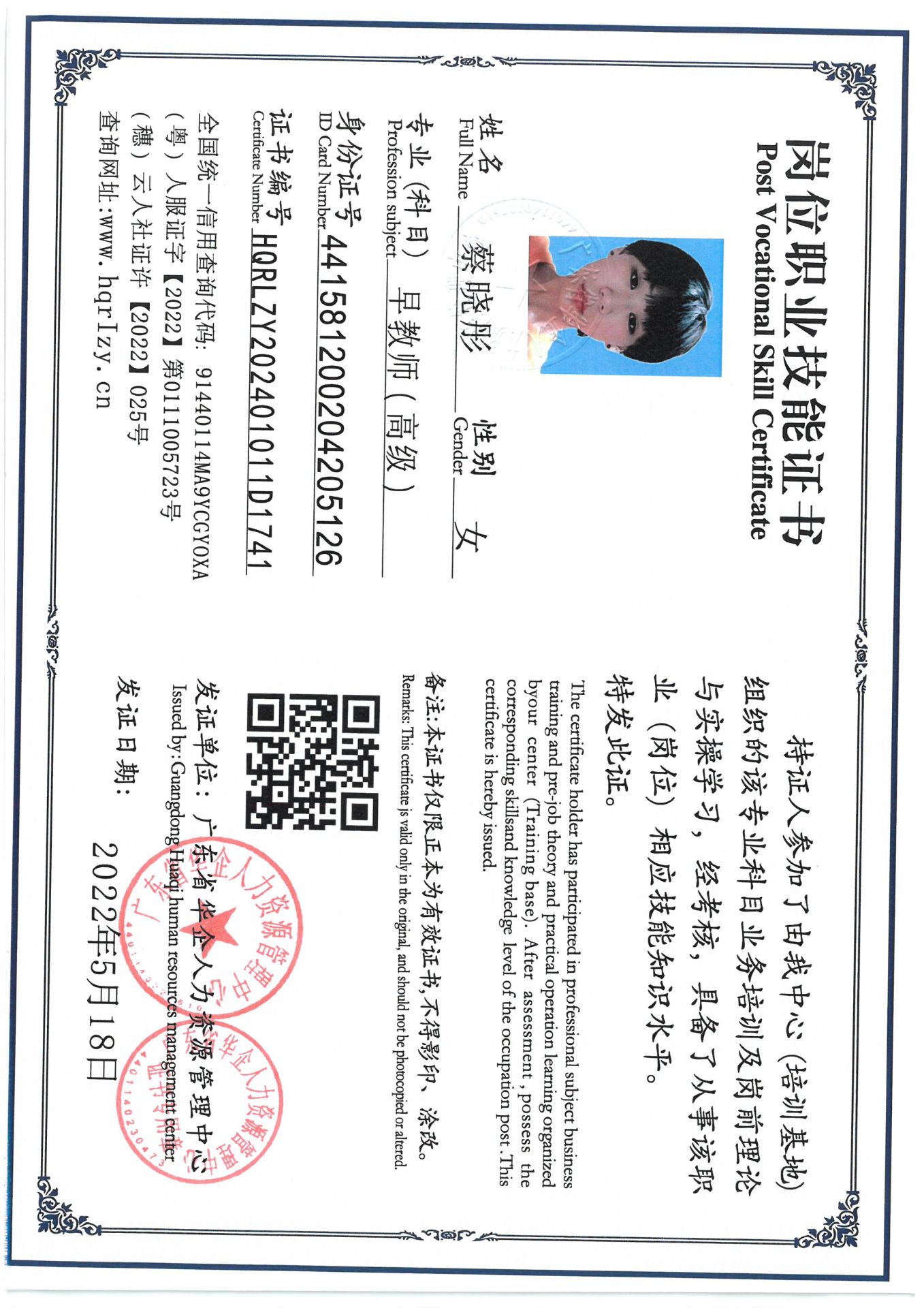 SKM_C36824073111490_0002.jpg