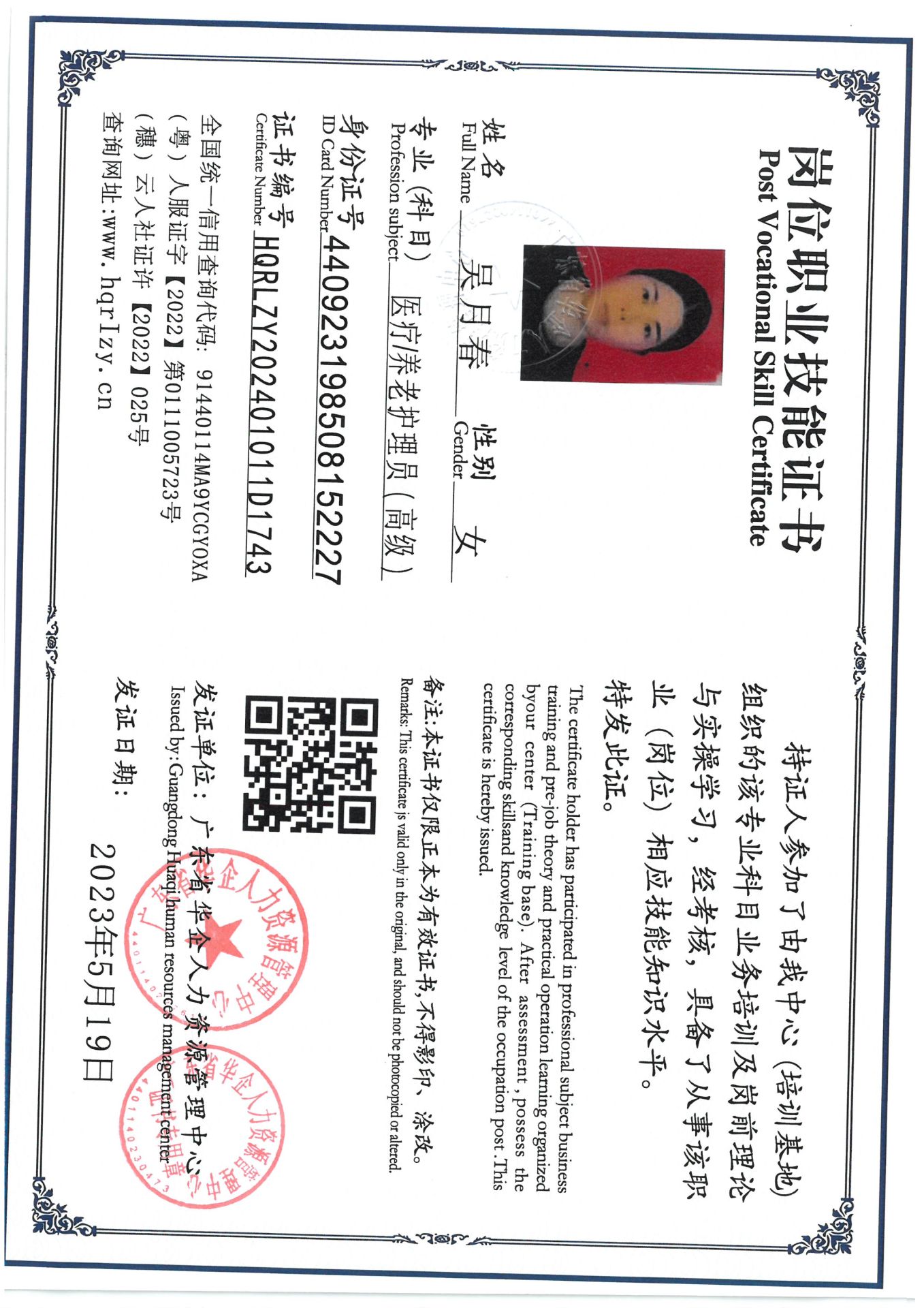 SKM_C36824073111490_0004.jpg