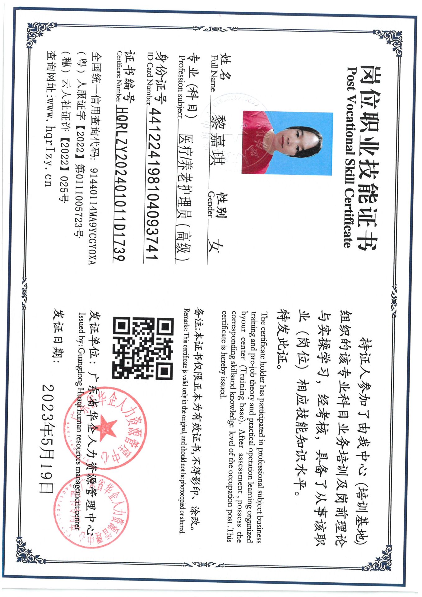 SKM_C36824073111490_0005.jpg