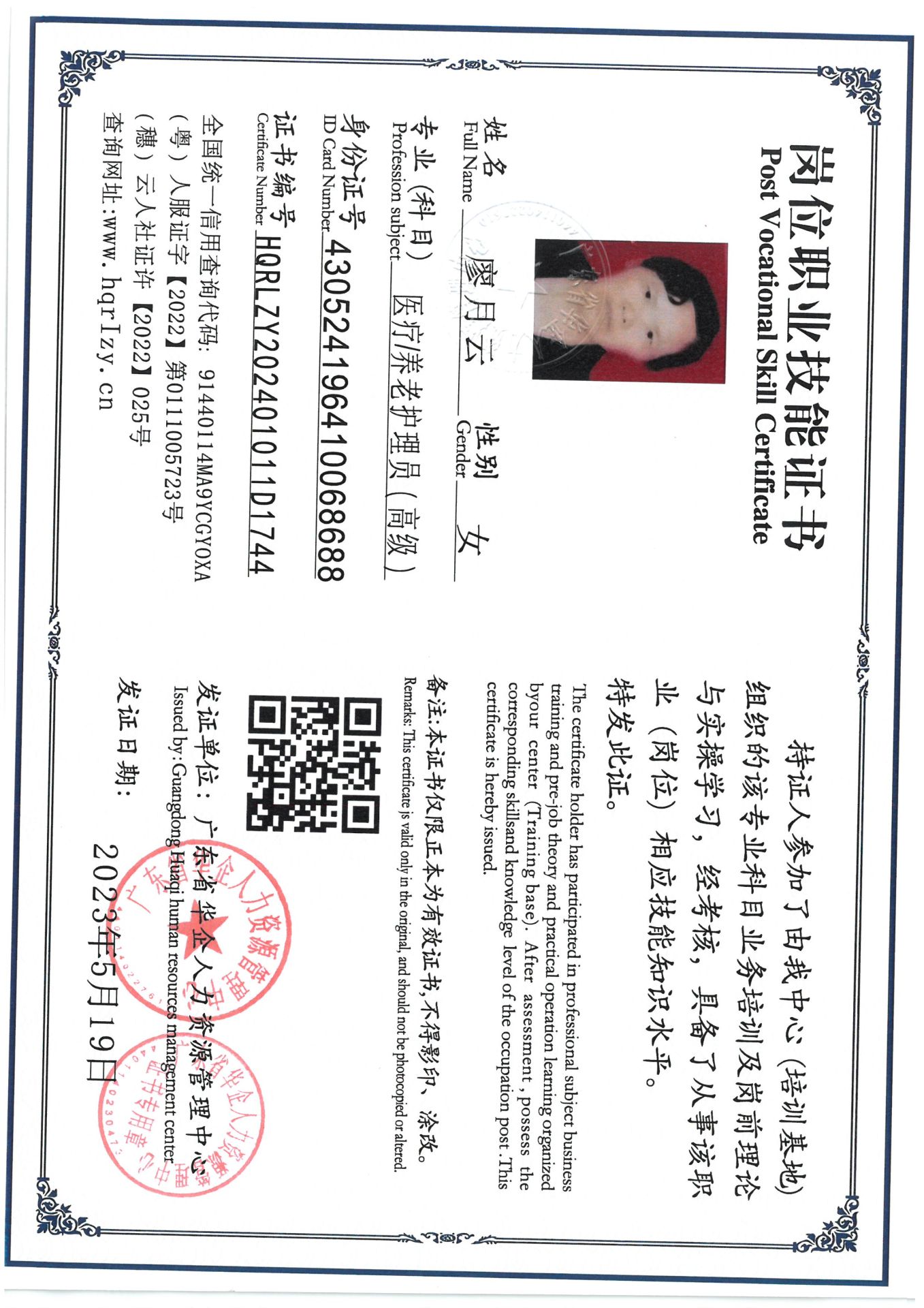 SKM_C36824073111490_0006.jpg