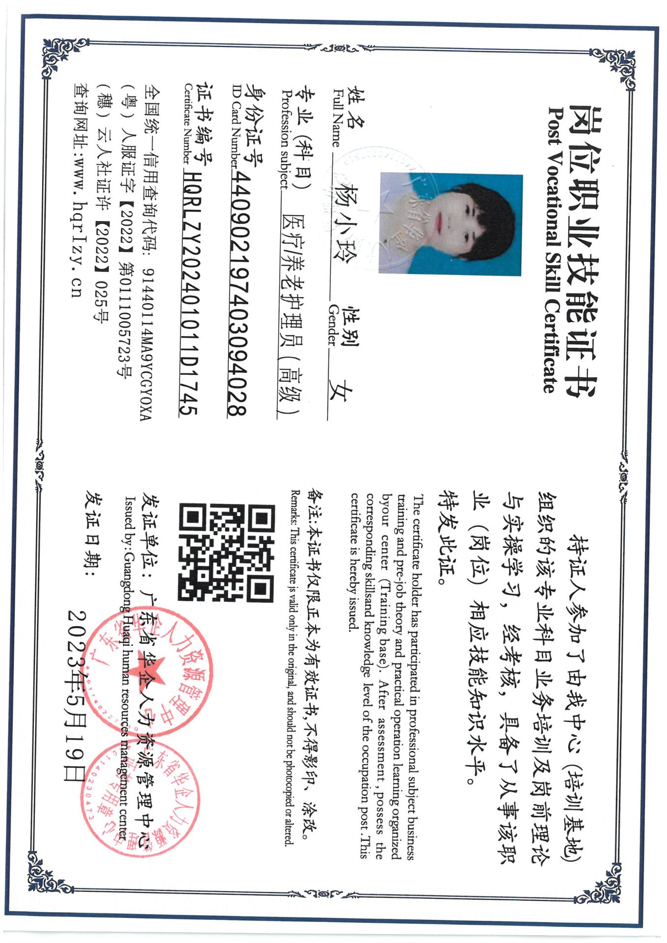 SKM_C36824073111490_0007.jpg