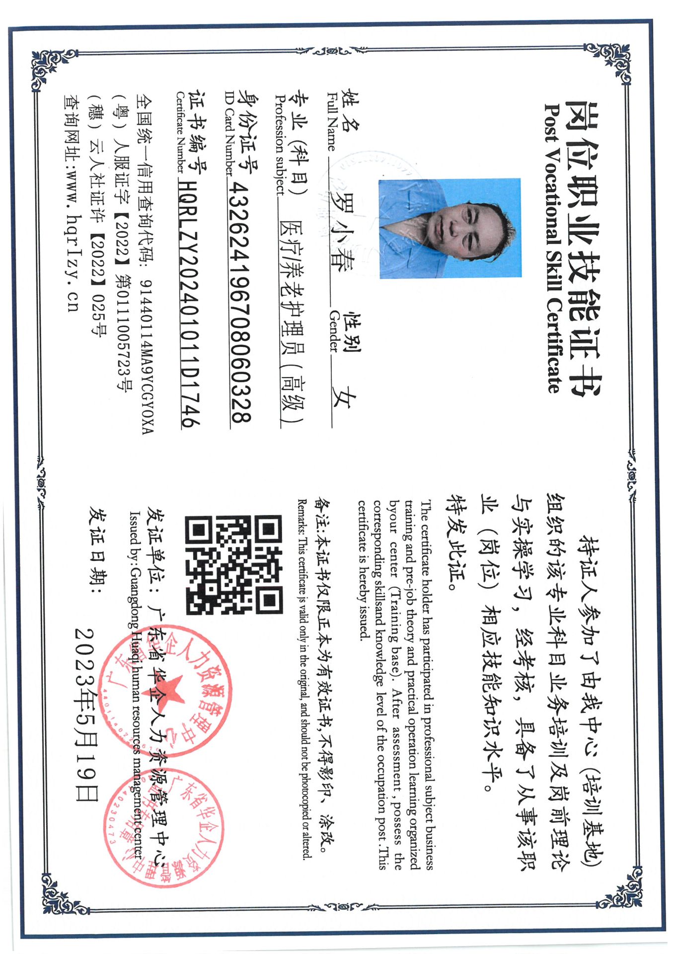 SKM_C36824073111490_0008.jpg