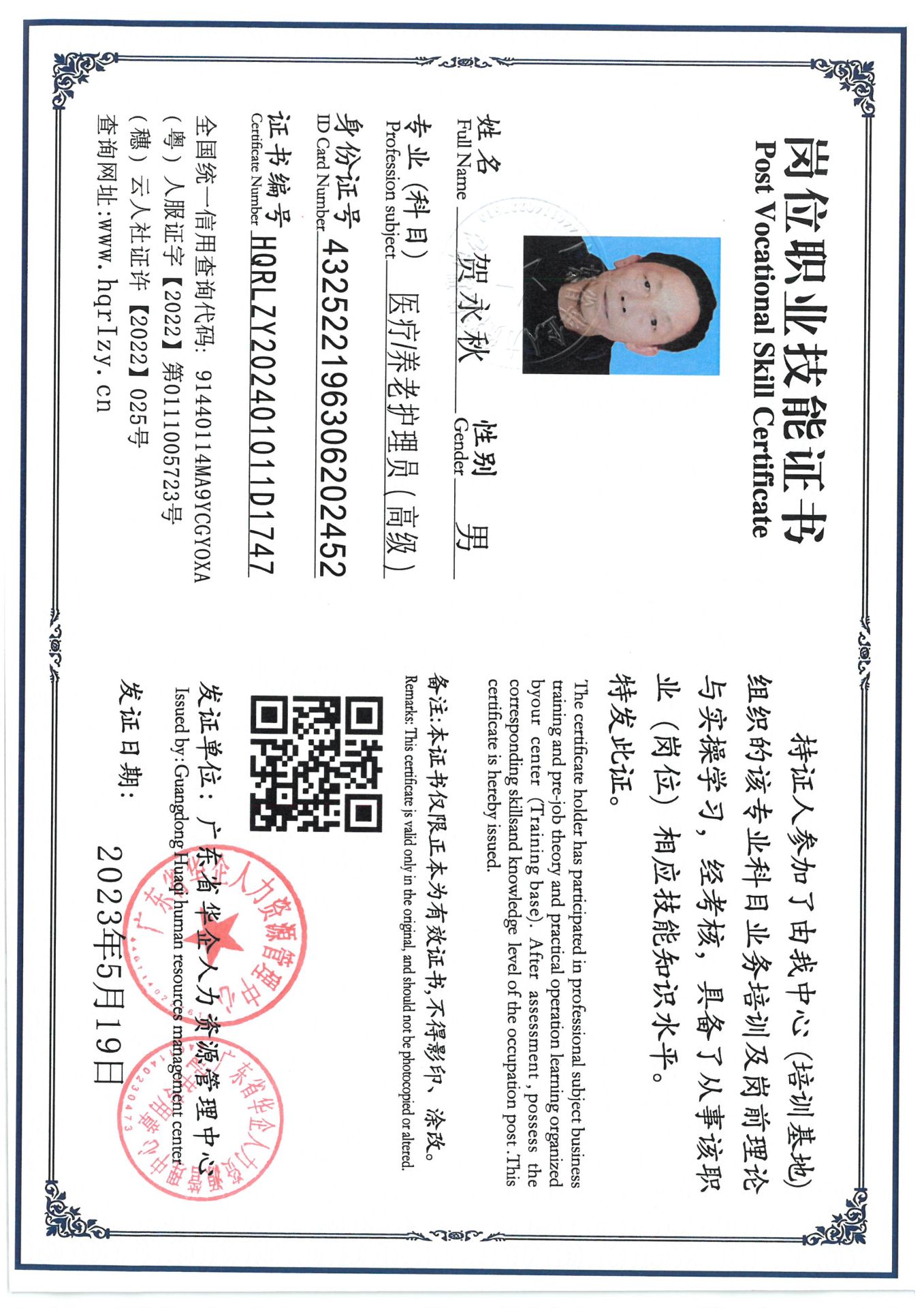 SKM_C36824073111490_0009.jpg