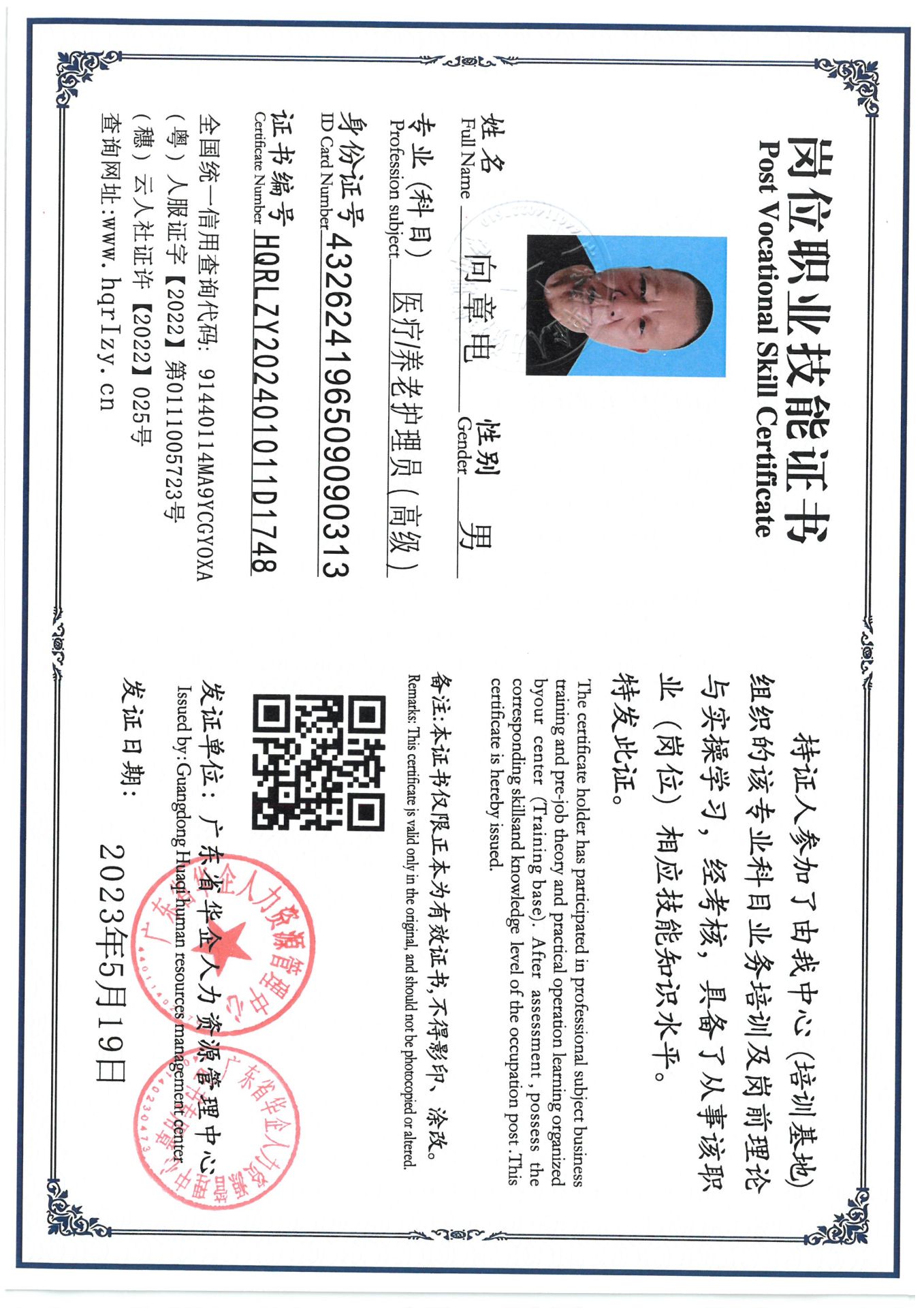 SKM_C36824073111490_0010.jpg
