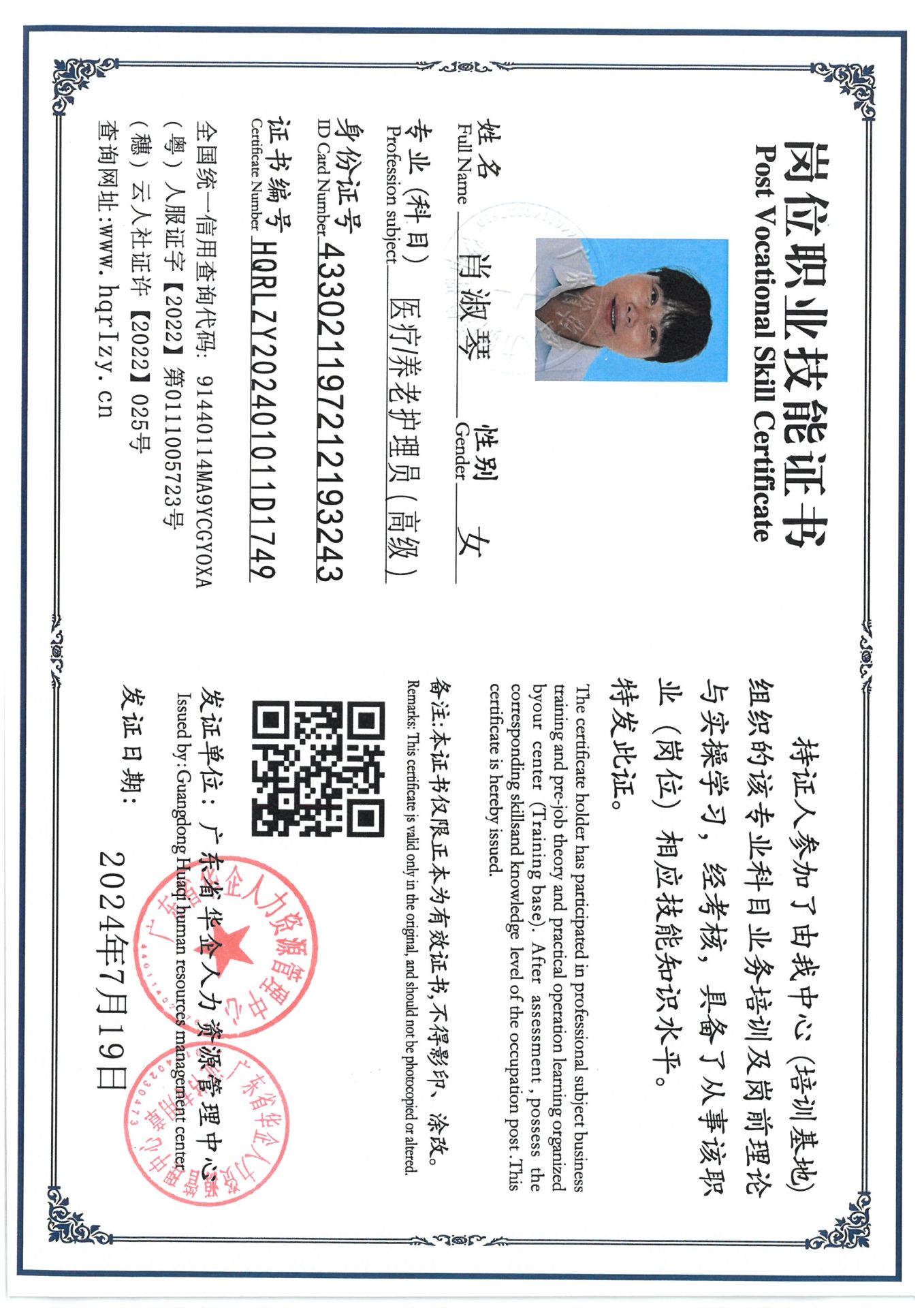 SKM_C36824073111490_0011.jpg
