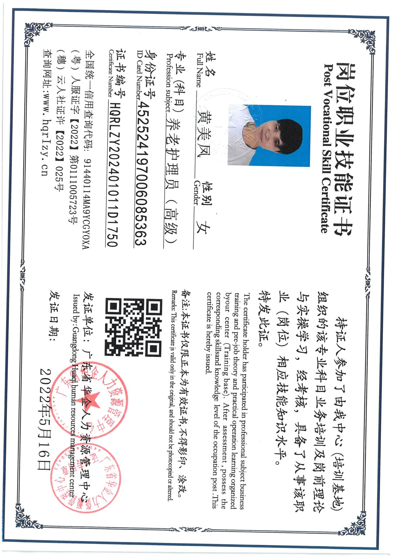 SKM_C36824073111490_0012.jpg