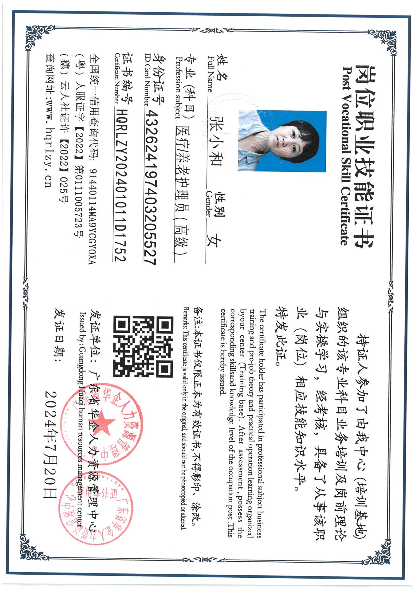 SKM_C36824073111490_0015.jpg