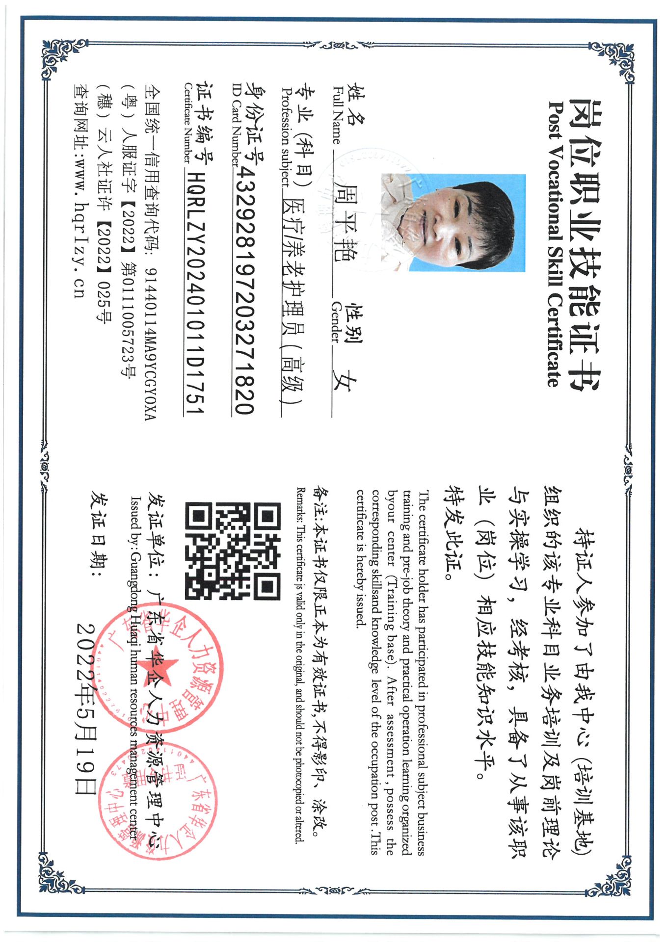 SKM_C36824073111490_0014.jpg