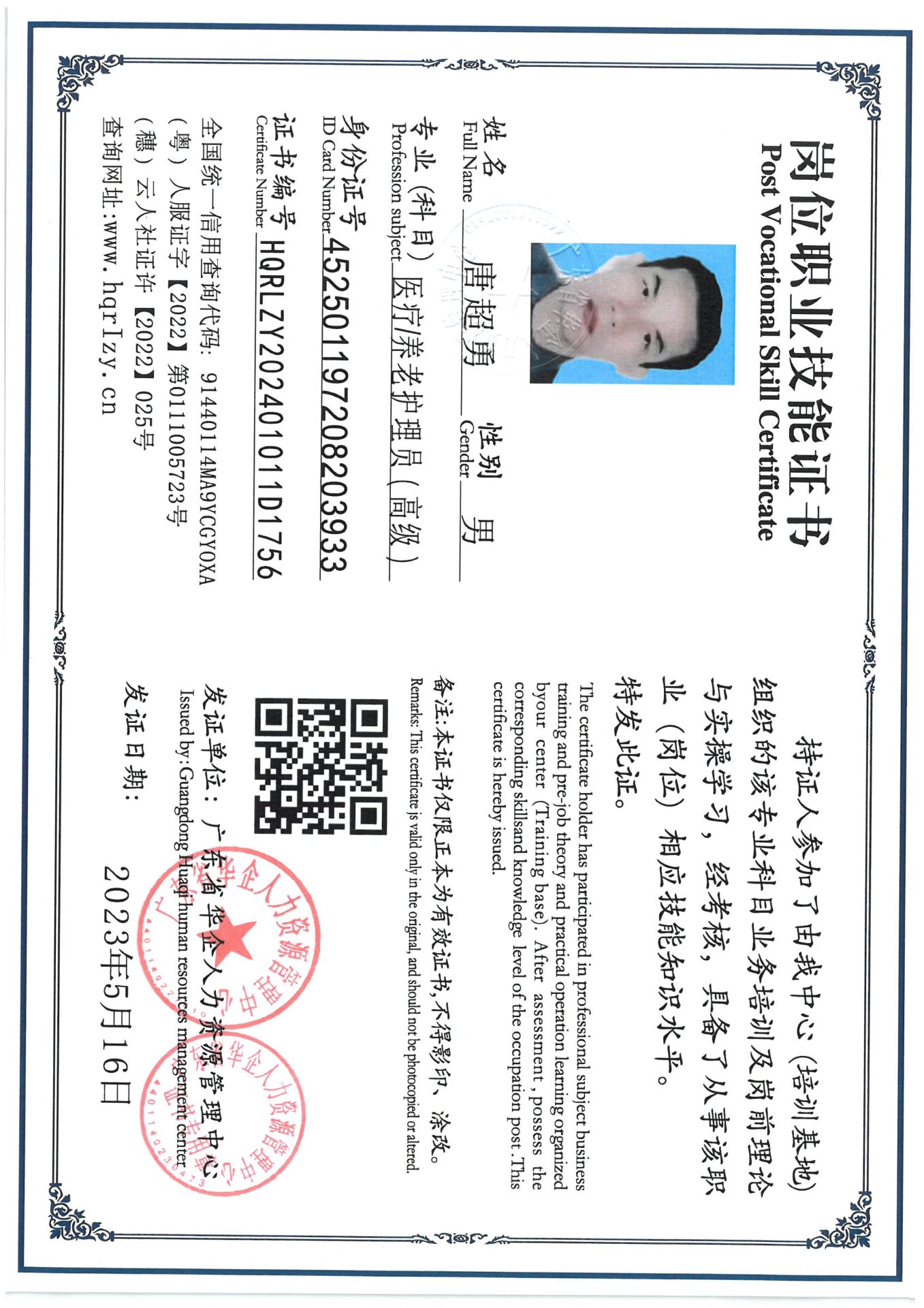 SKM_C36824073111490_0019.jpg