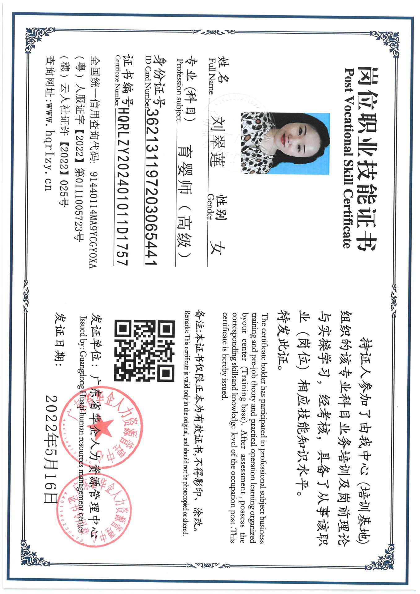 SKM_C36824073111490_0020.jpg