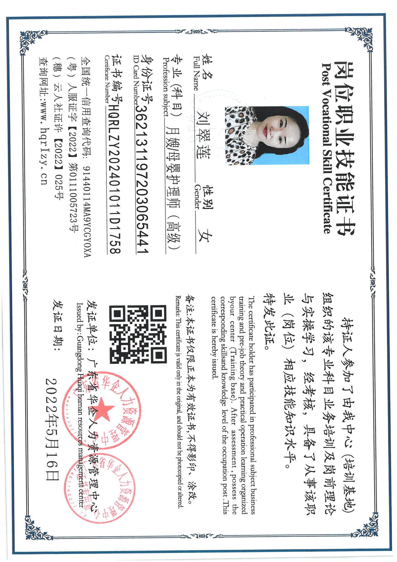 SKM_C36824073111490_0021.jpg