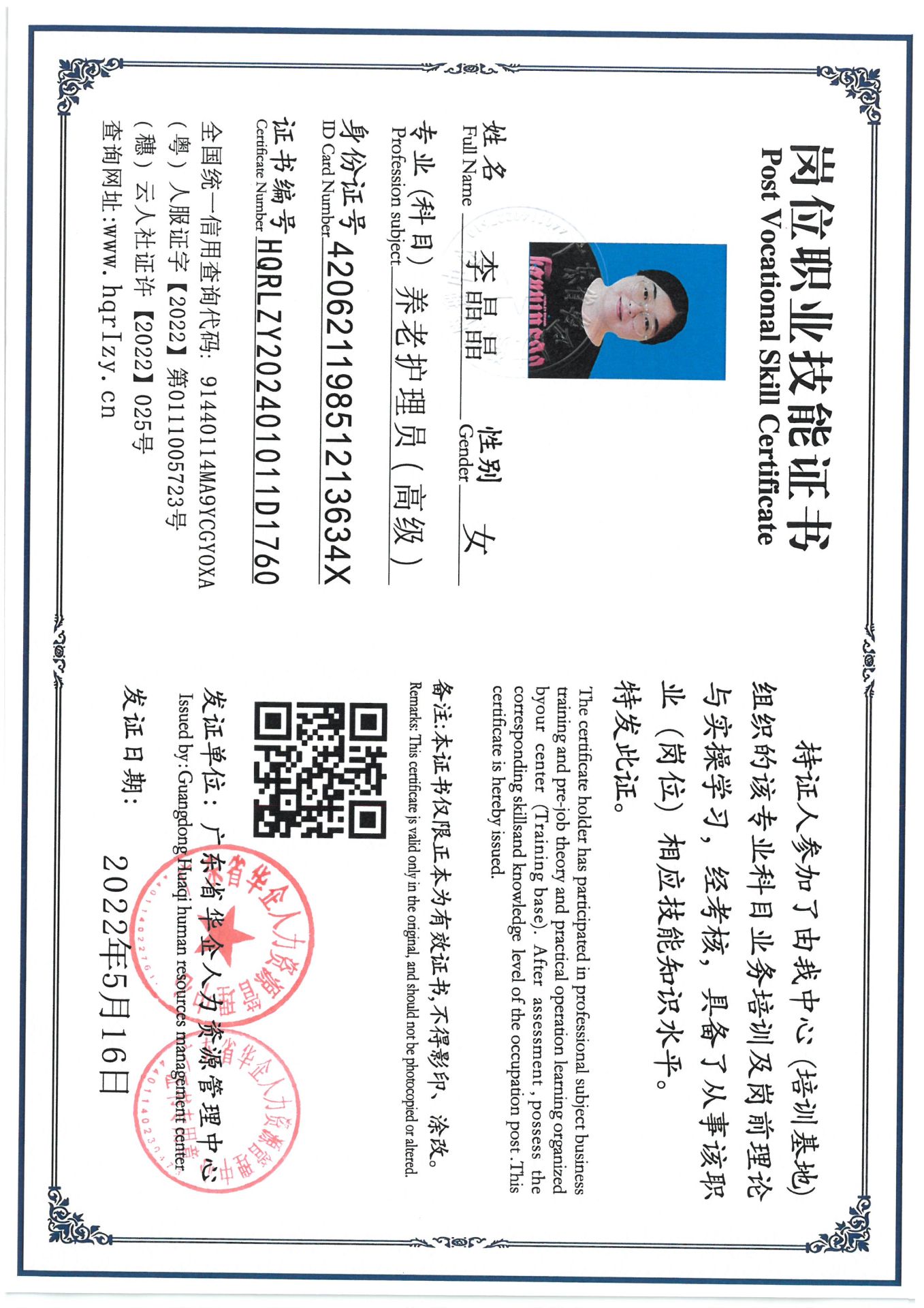 SKM_C36824073111490_0023.jpg