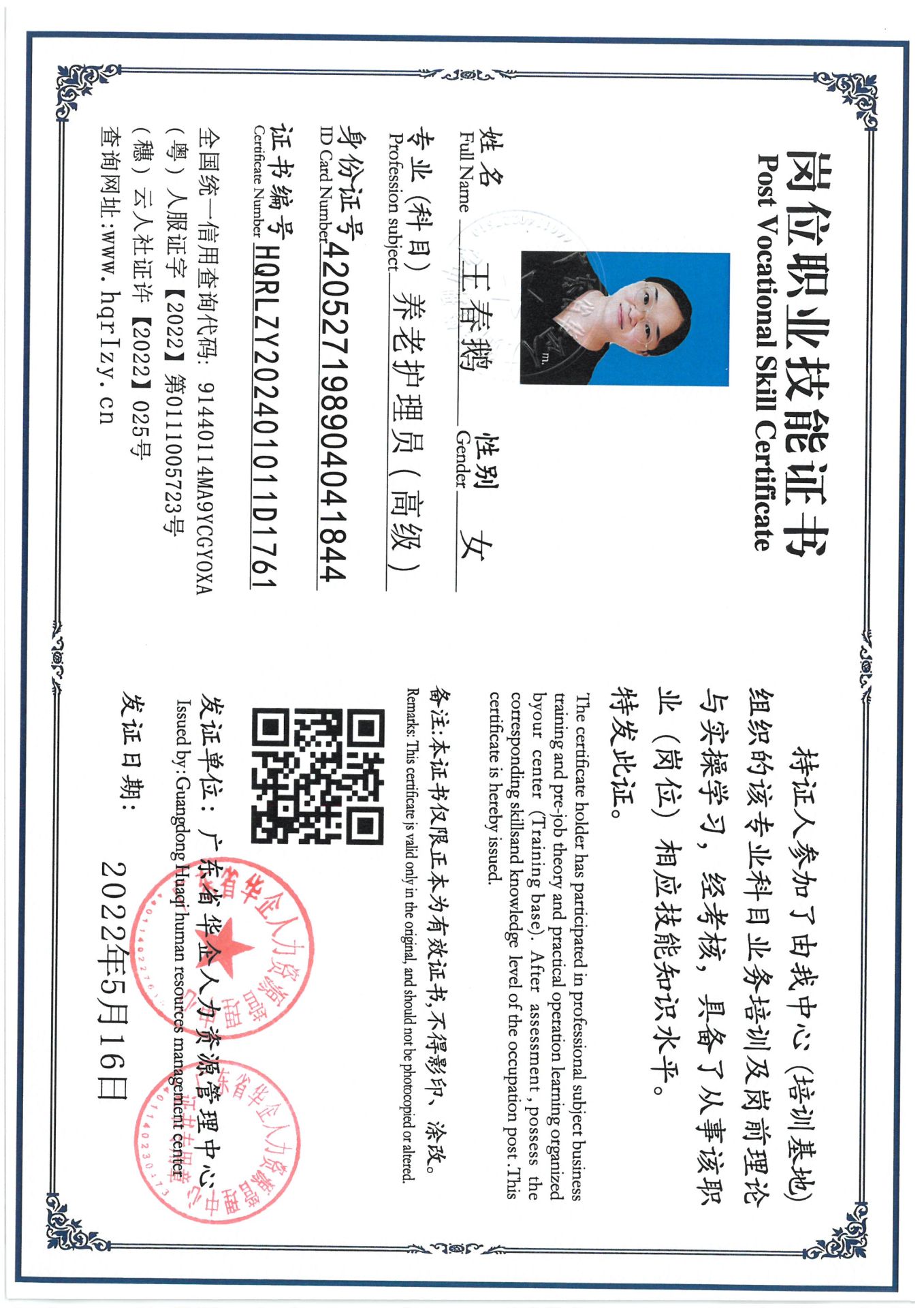 SKM_C36824073111490_0024.jpg