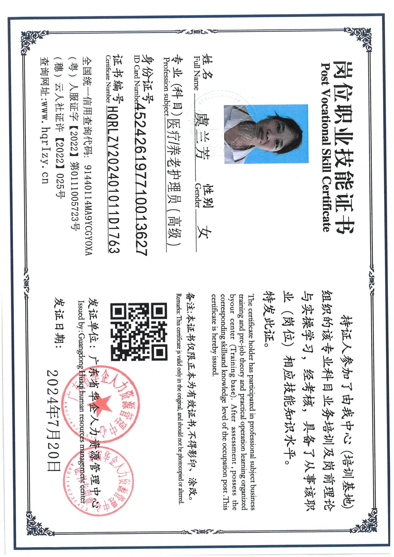 SKM_C36824073111490_0026.jpg