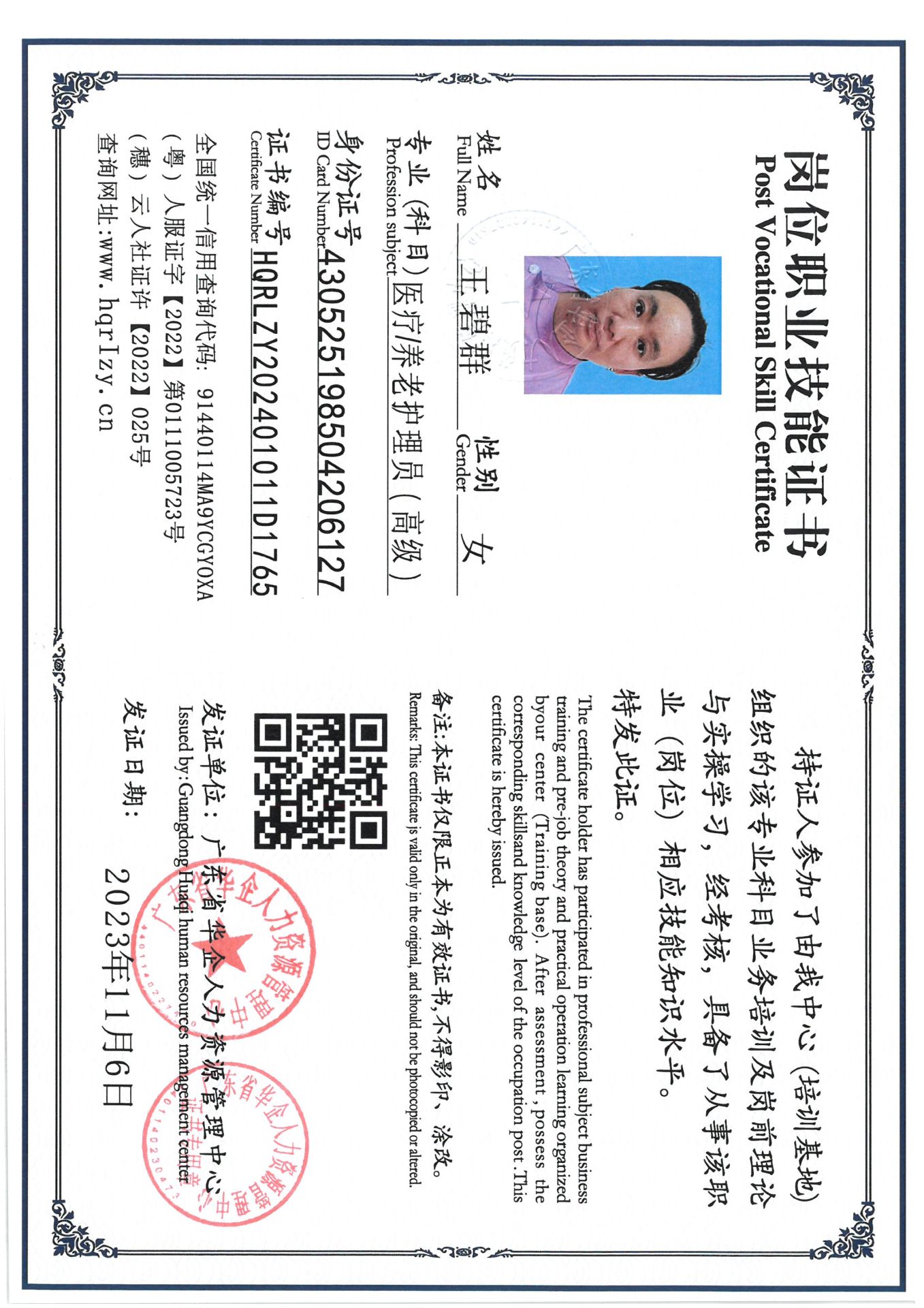 SKM_C36824073111490_0028.jpg