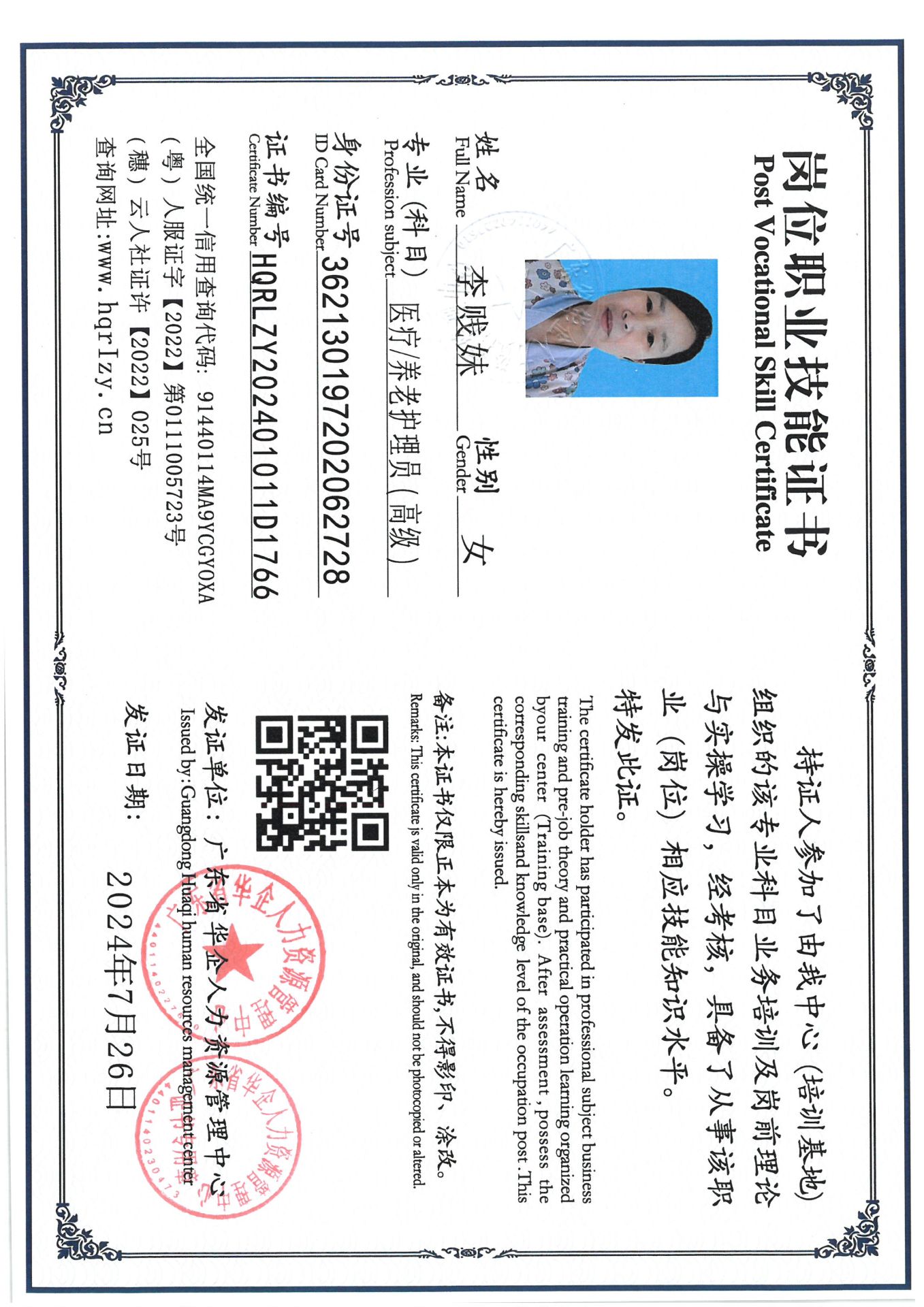 SKM_C36824073111490_0029.jpg
