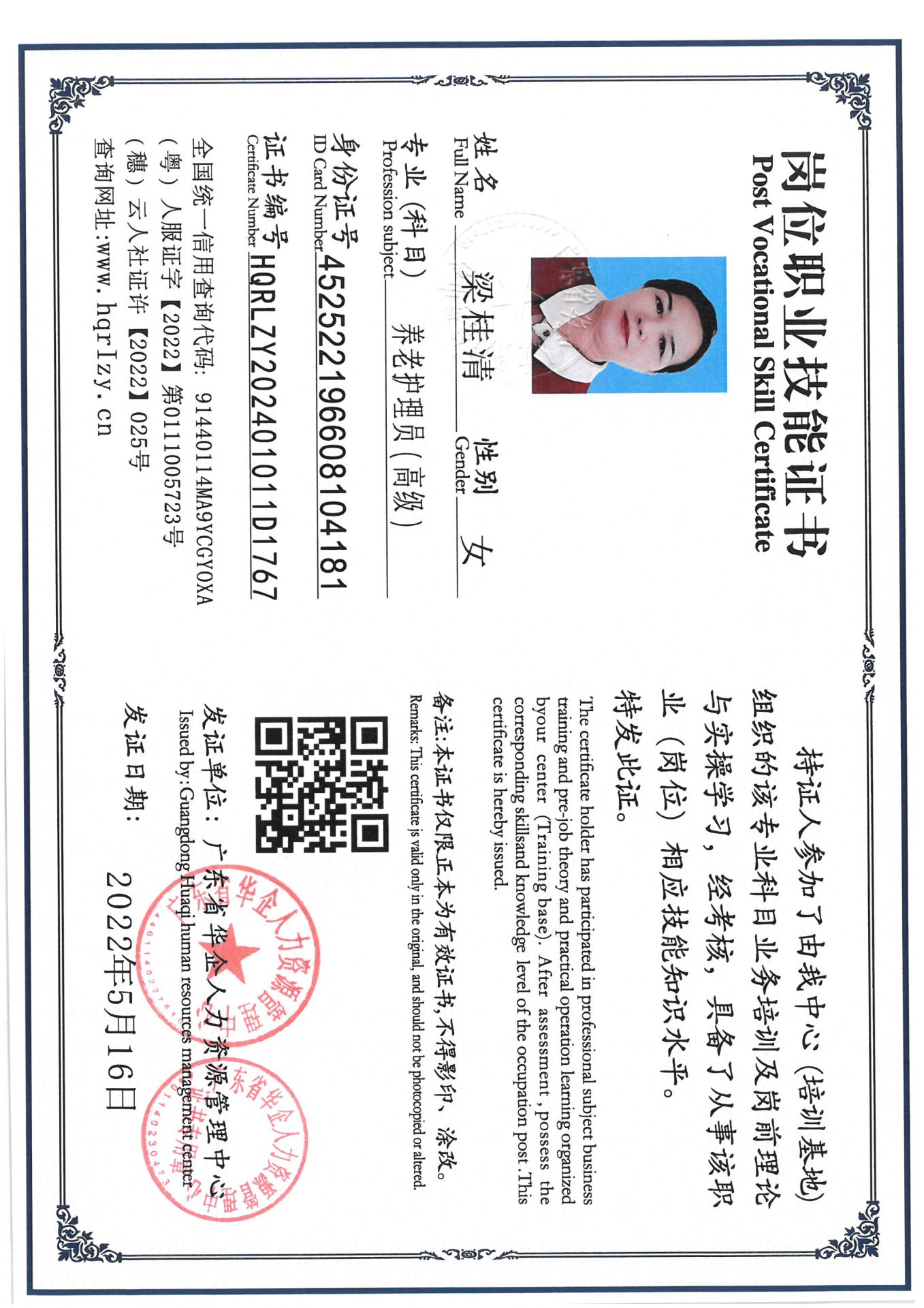 SKM_C36824073111490_0030.jpg
