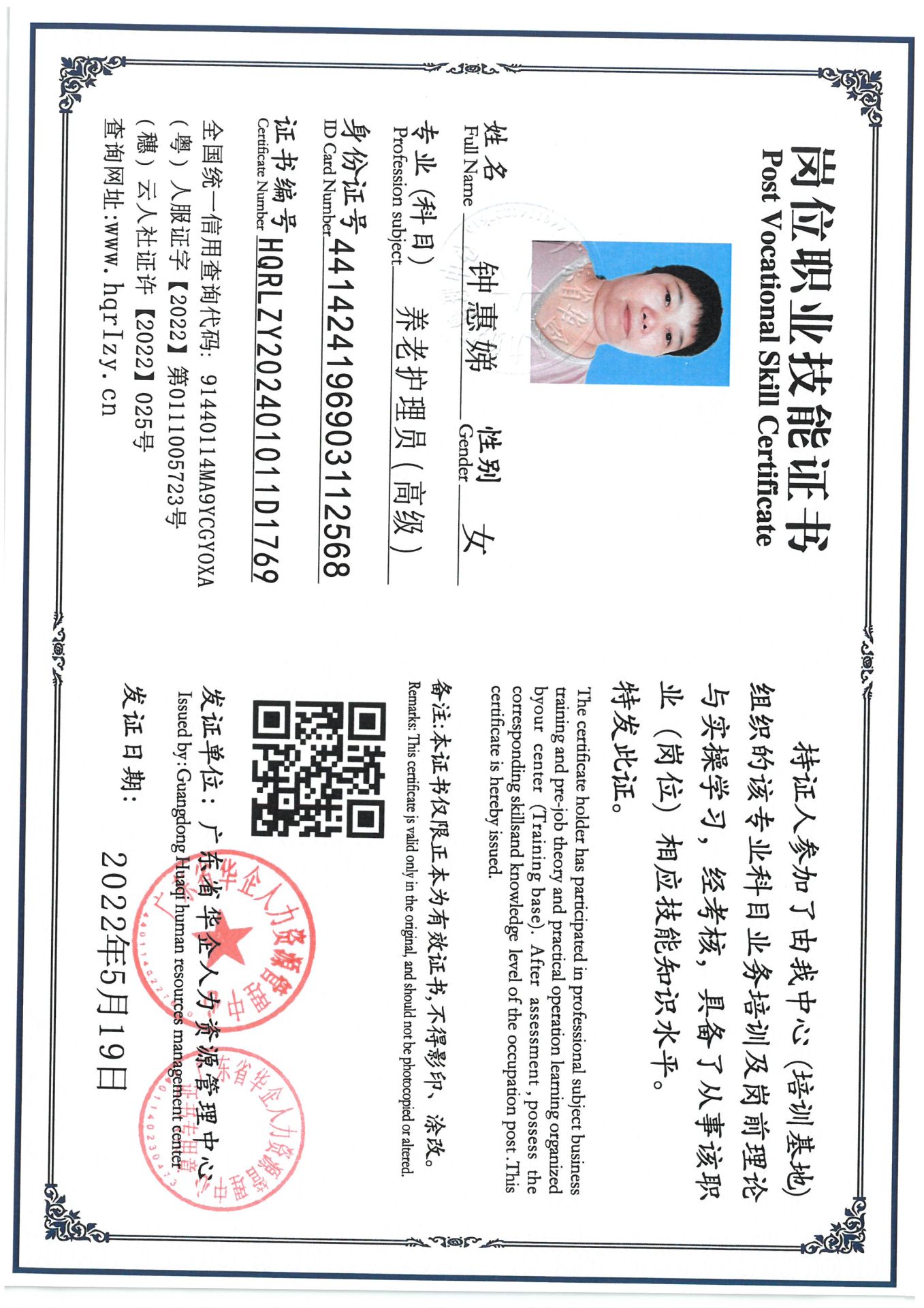SKM_C36824073114130_0001.jpg