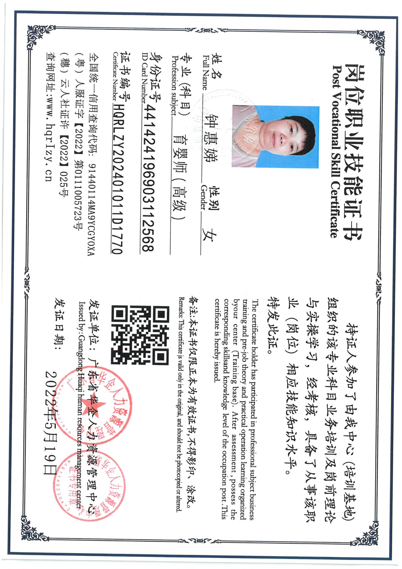 SKM_C36824073114130_0002.jpg
