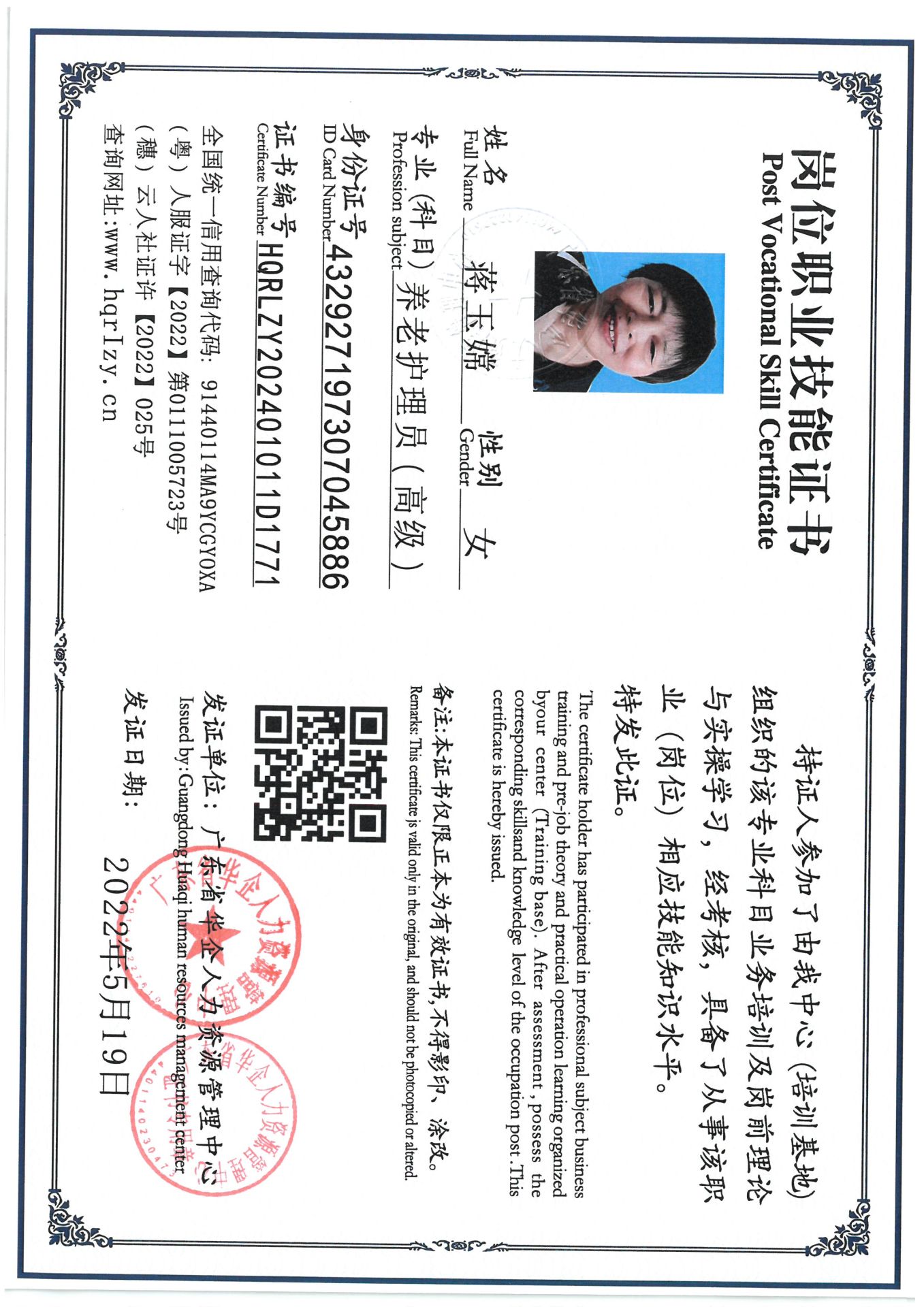 SKM_C36824073114130_0003.jpg