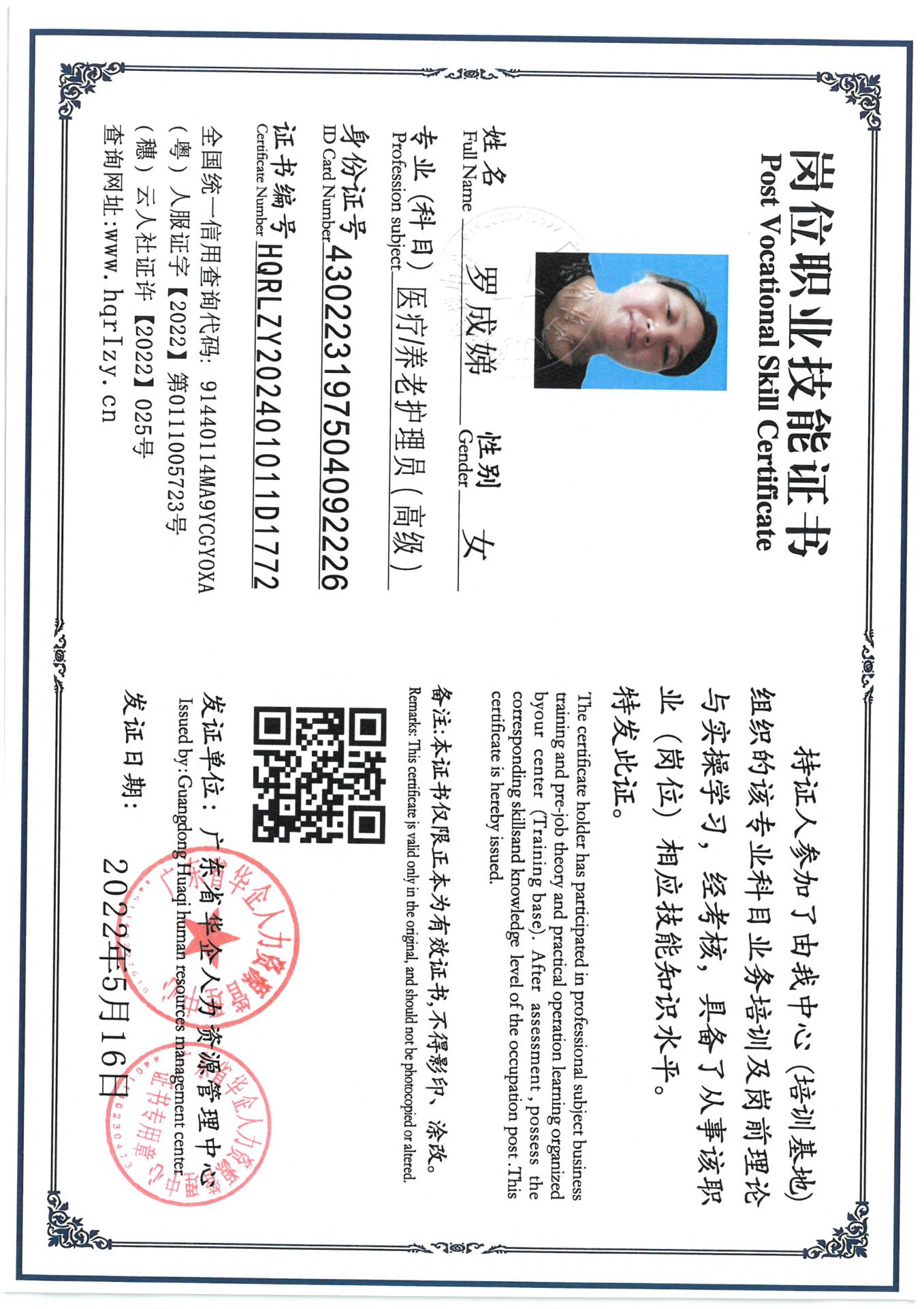 SKM_C36824073114130_0004.jpg