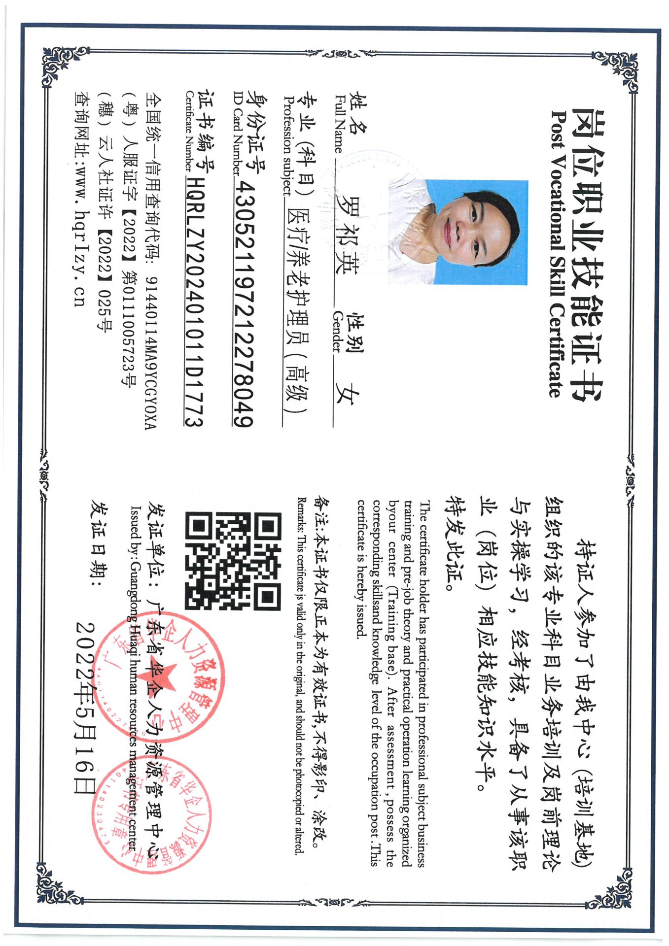 SKM_C36824073114130_0005.jpg