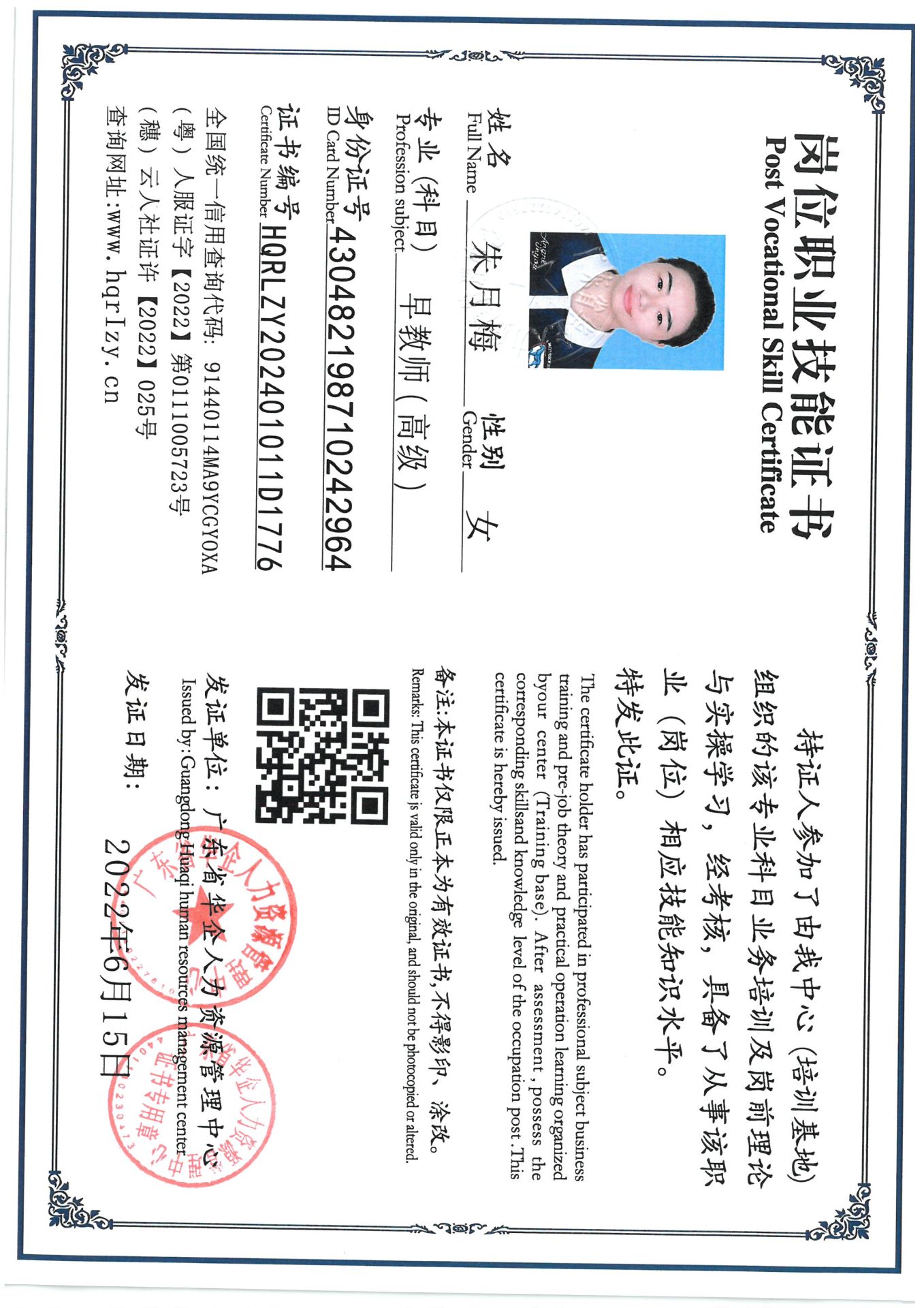 SKM_C36824073114200_0003.jpg