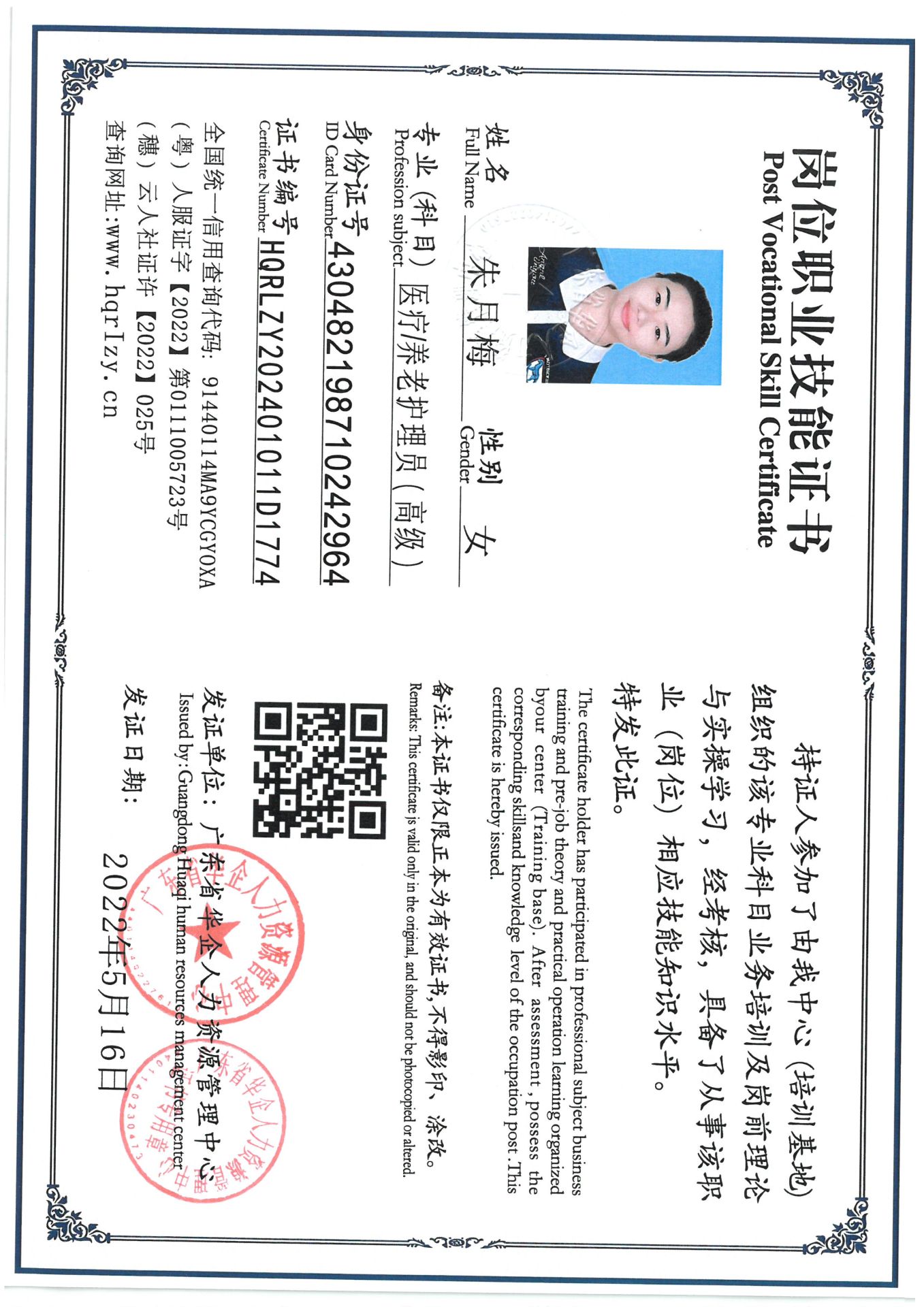 SKM_C36824073114200_0001.jpg