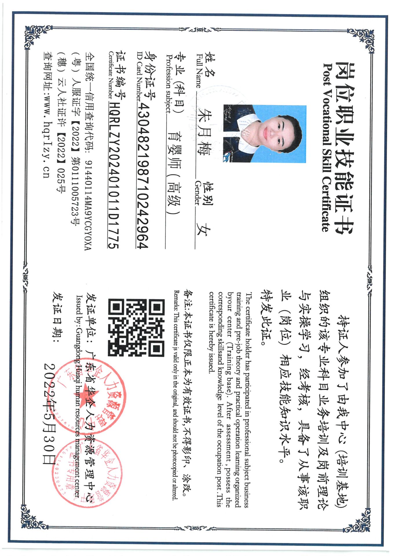 SKM_C36824073114200_0002.jpg