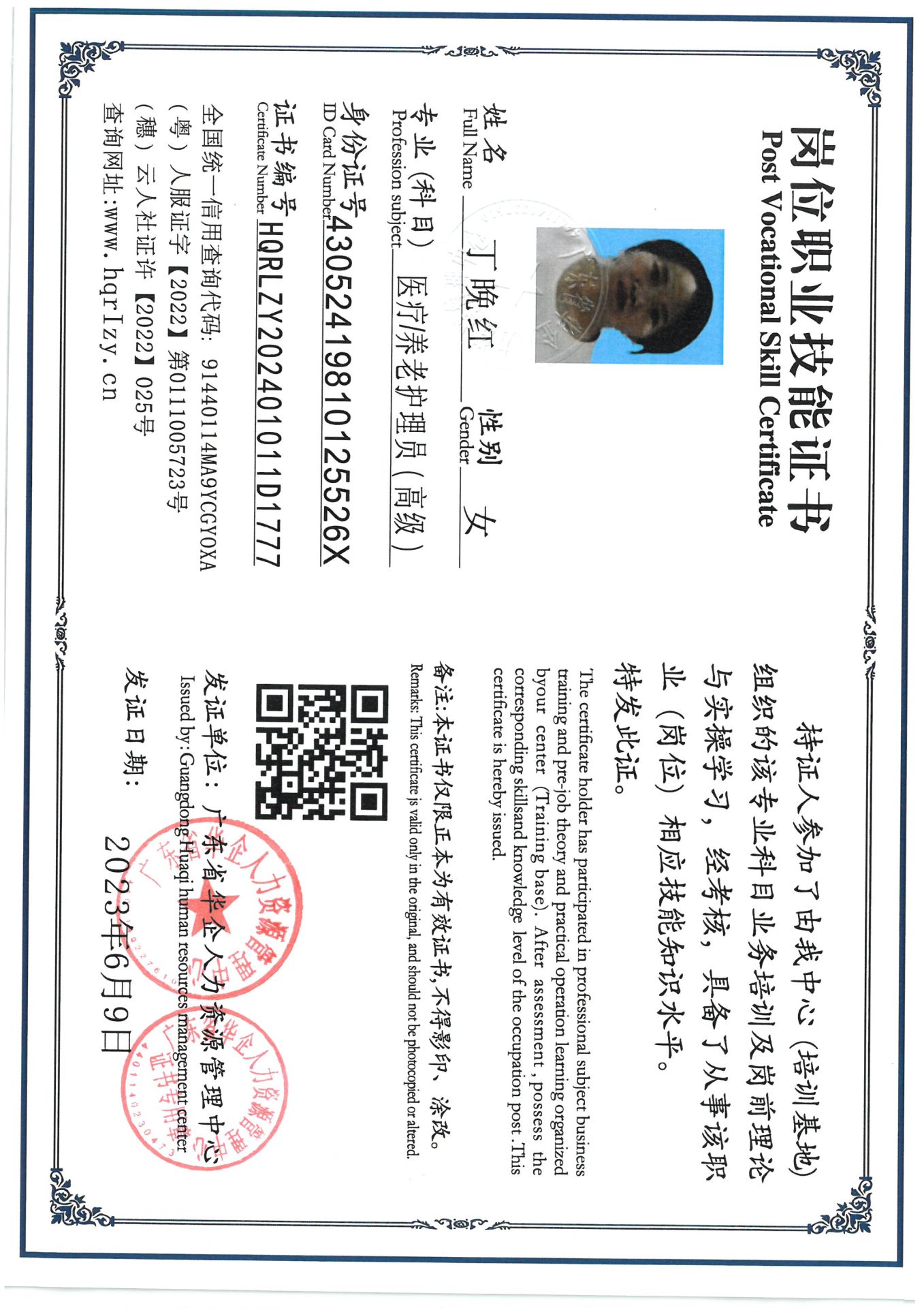SKM_C36824073114200_0004.jpg