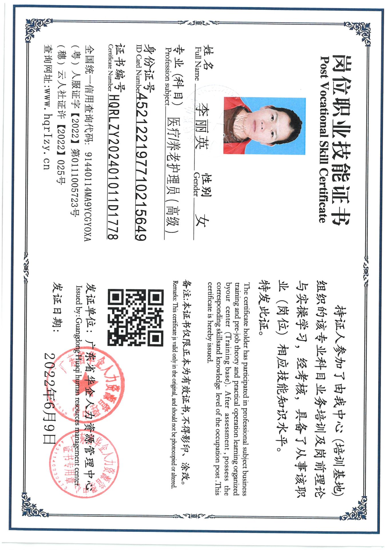 SKM_C36824073114200_0005.jpg
