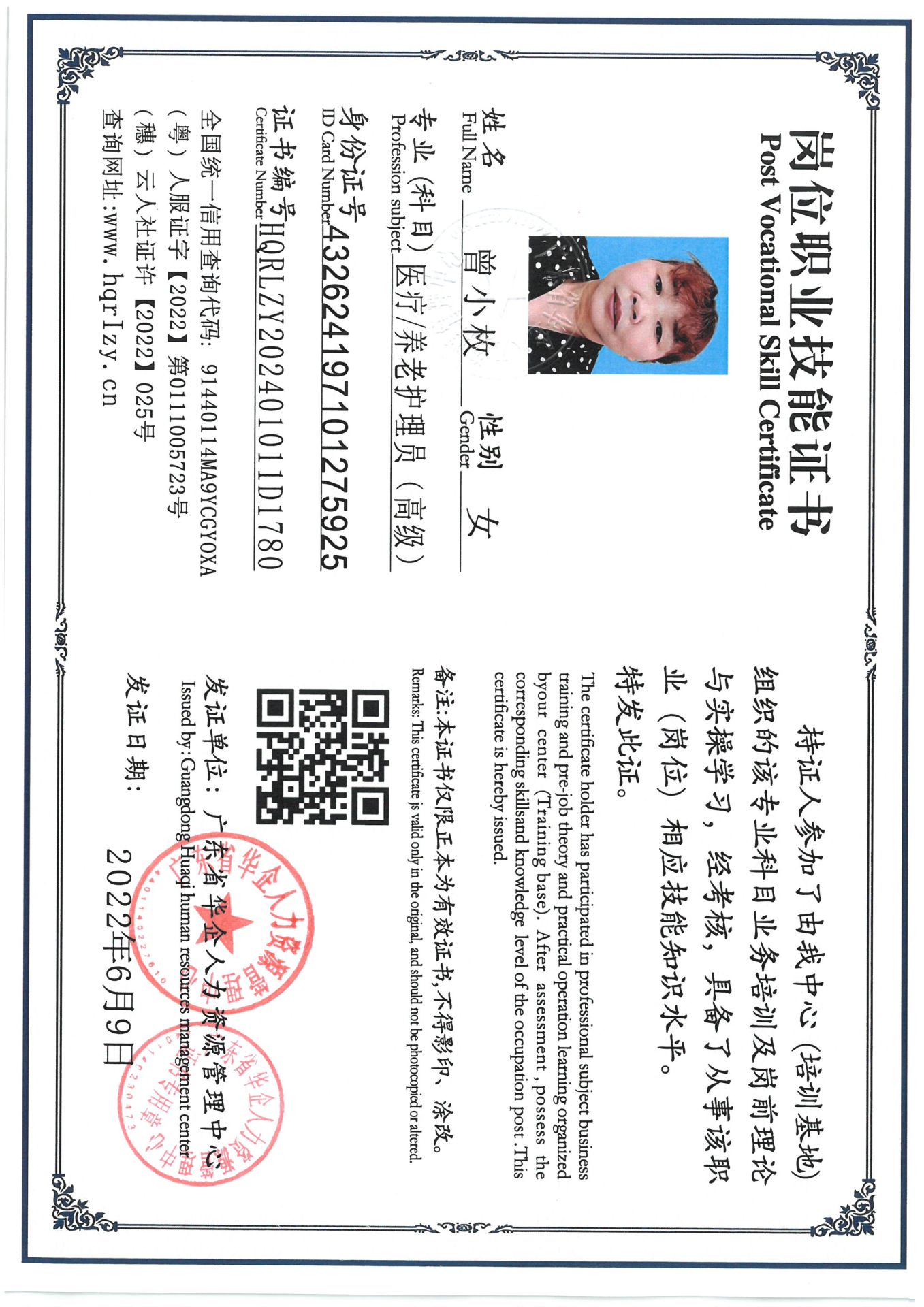 SKM_C36824073114200_0007.jpg