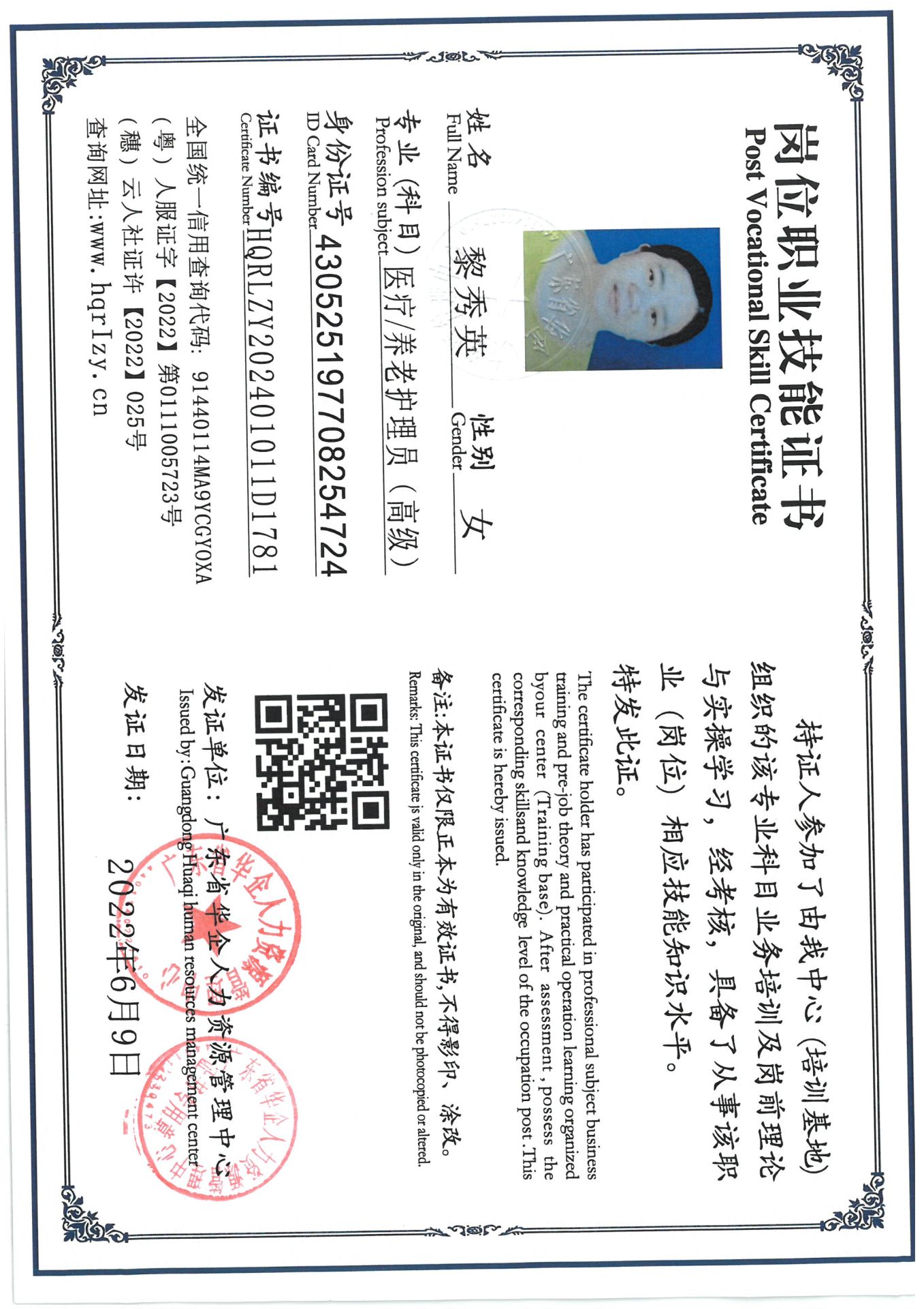 SKM_C36824073114200_0008.jpg