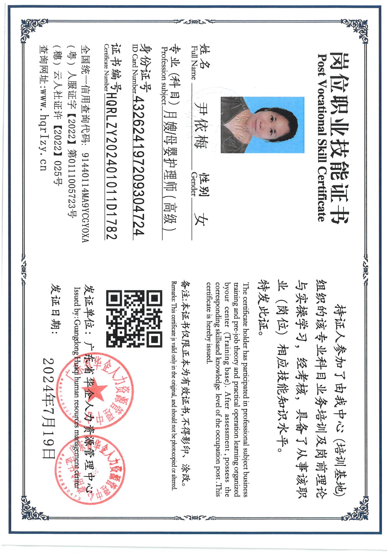 SKM_C36824073114540.jpg