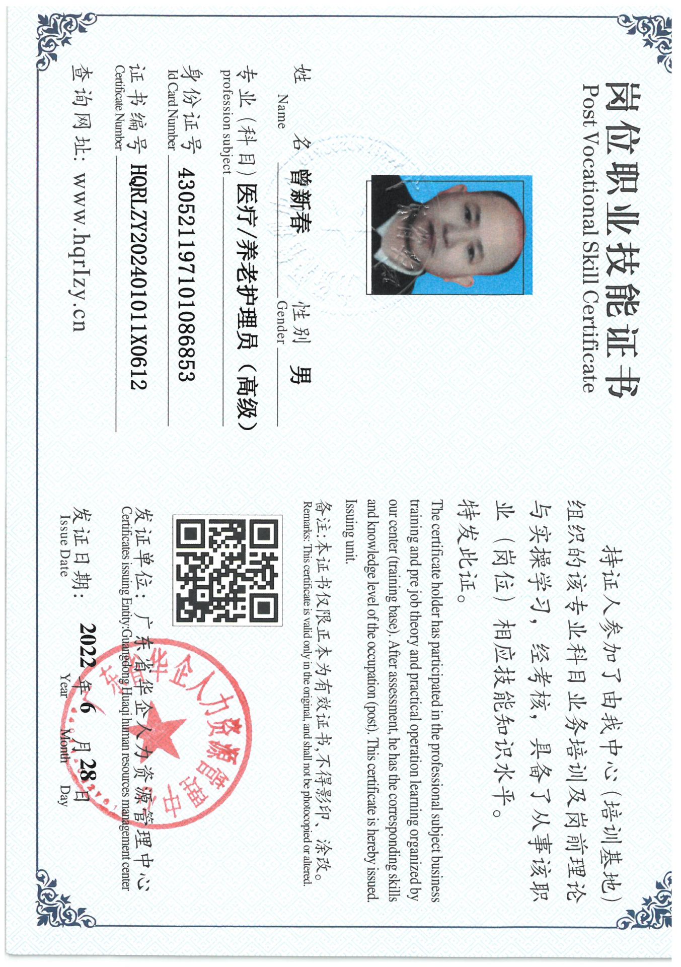 SKM_C36824080110440.jpg