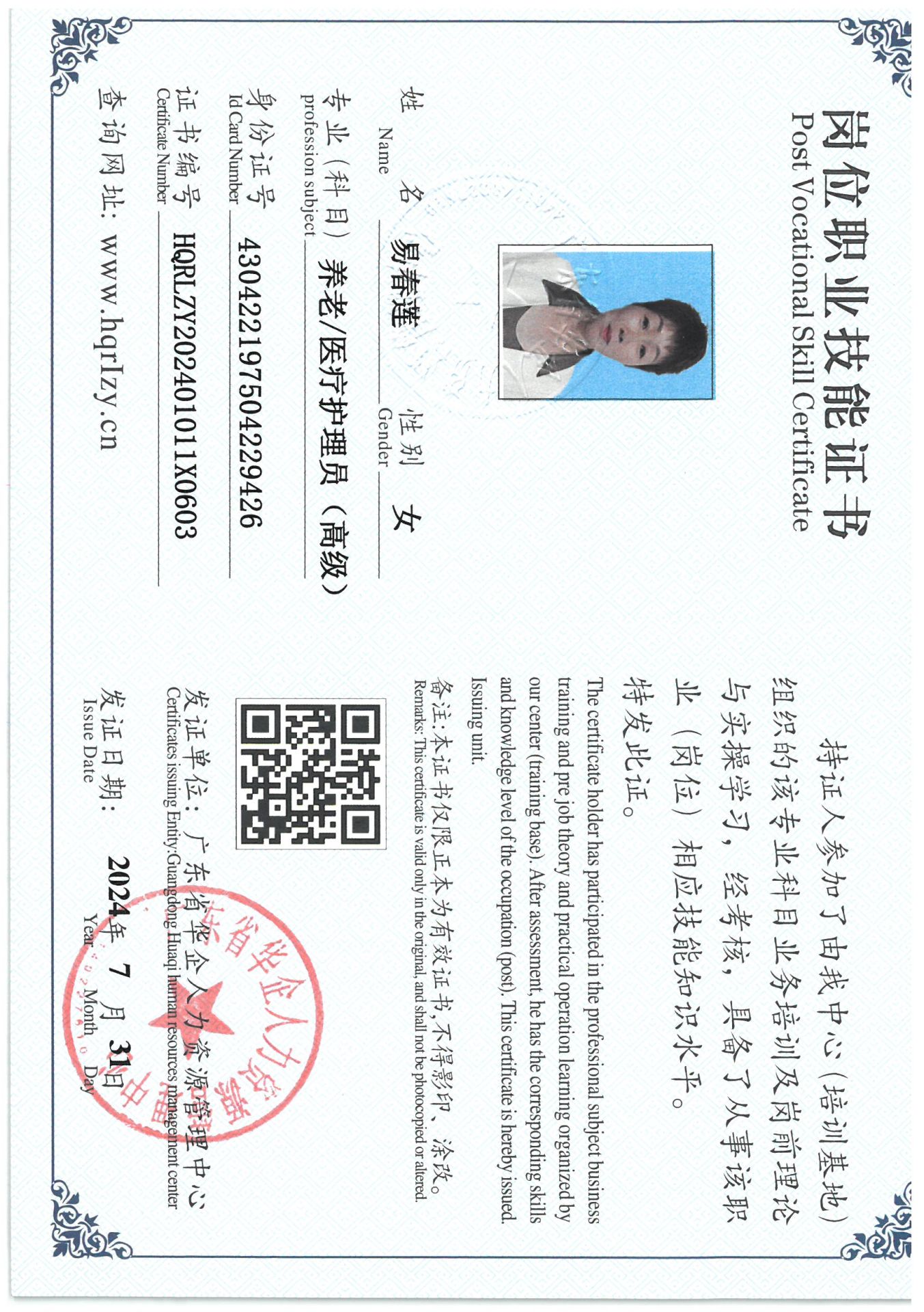 SKM_C36824080111040_0001.jpg