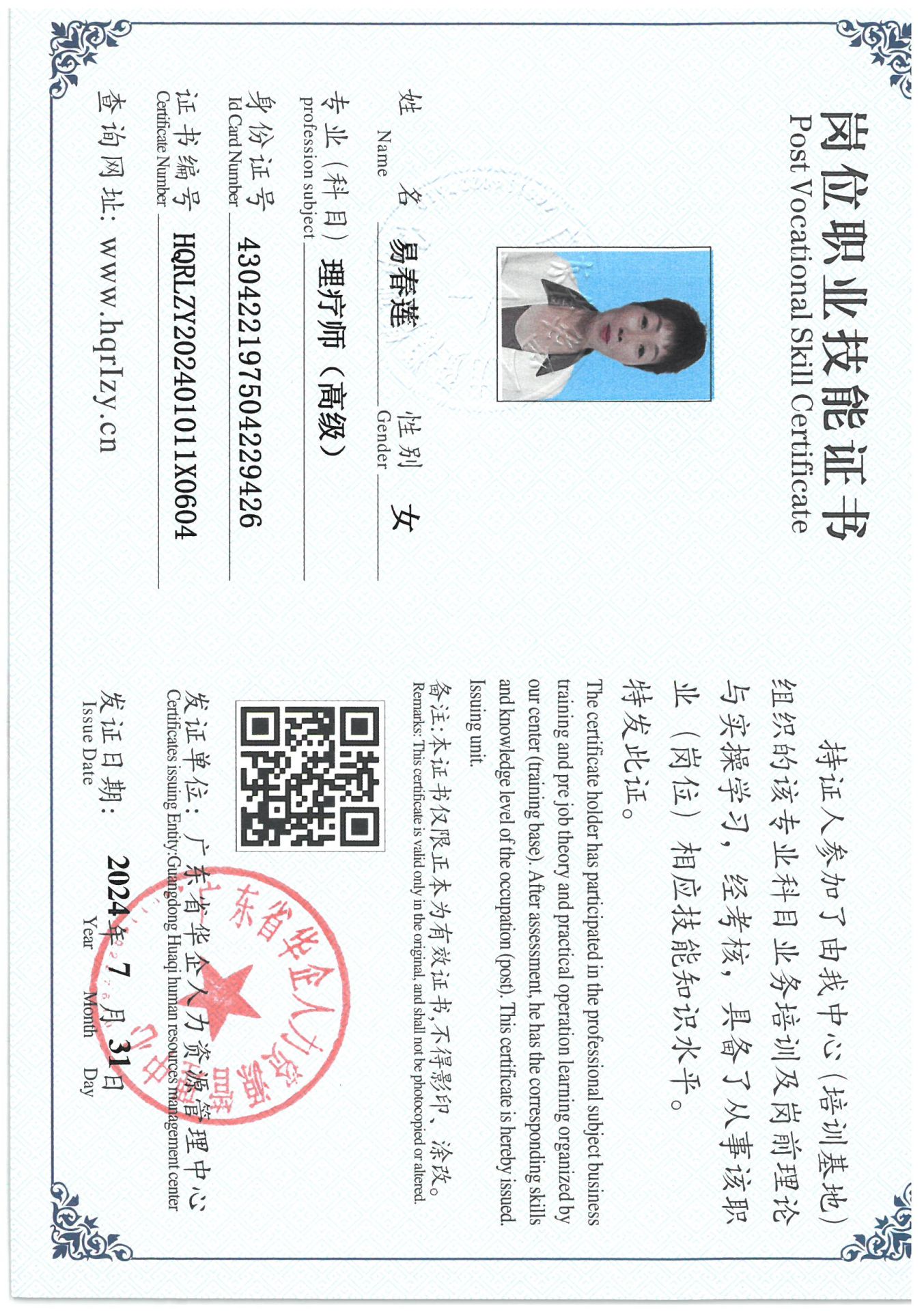 SKM_C36824080111040_0002.jpg