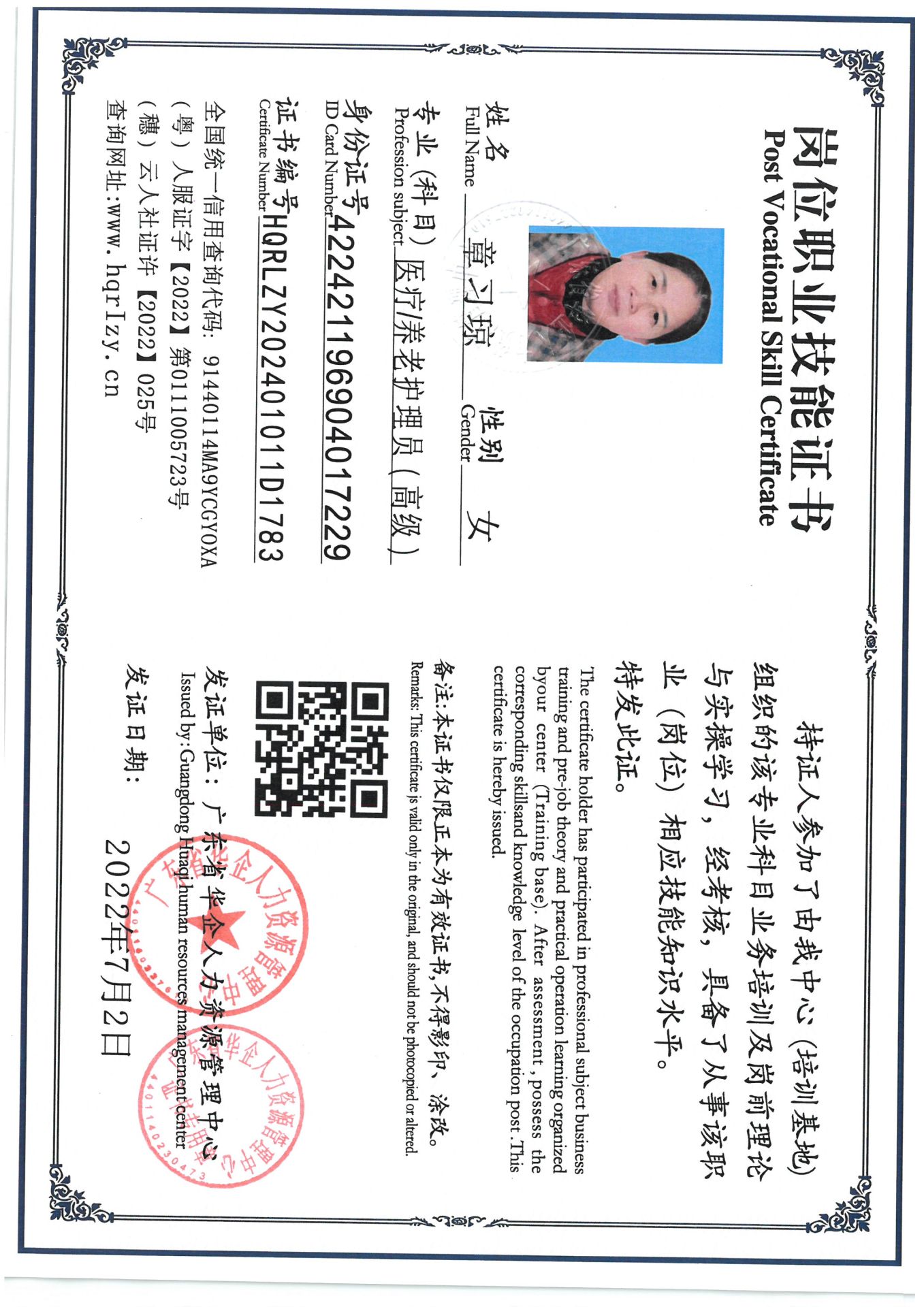 SKM_C36824080111380_0001.jpg