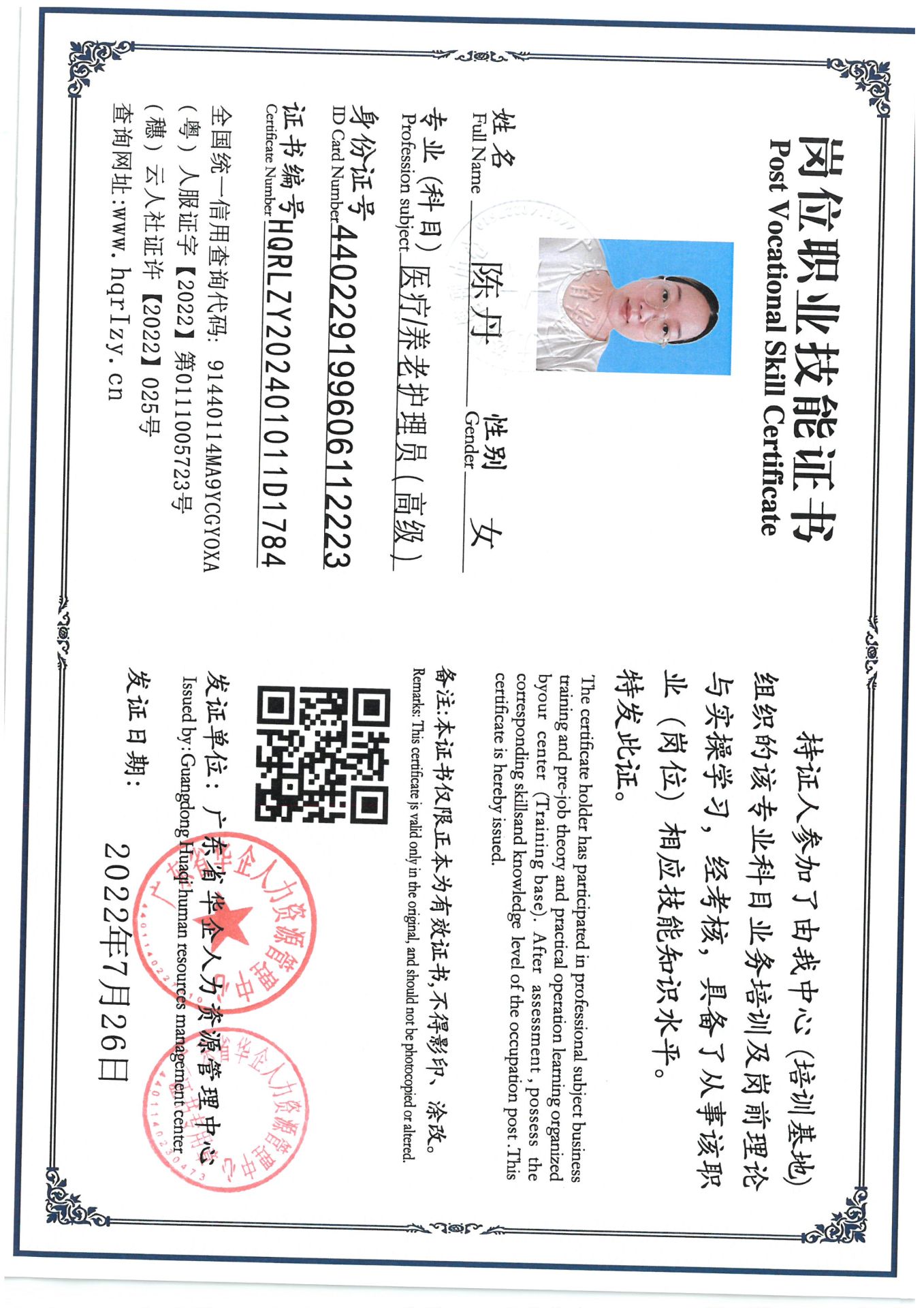 SKM_C36824080111380_0002.jpg