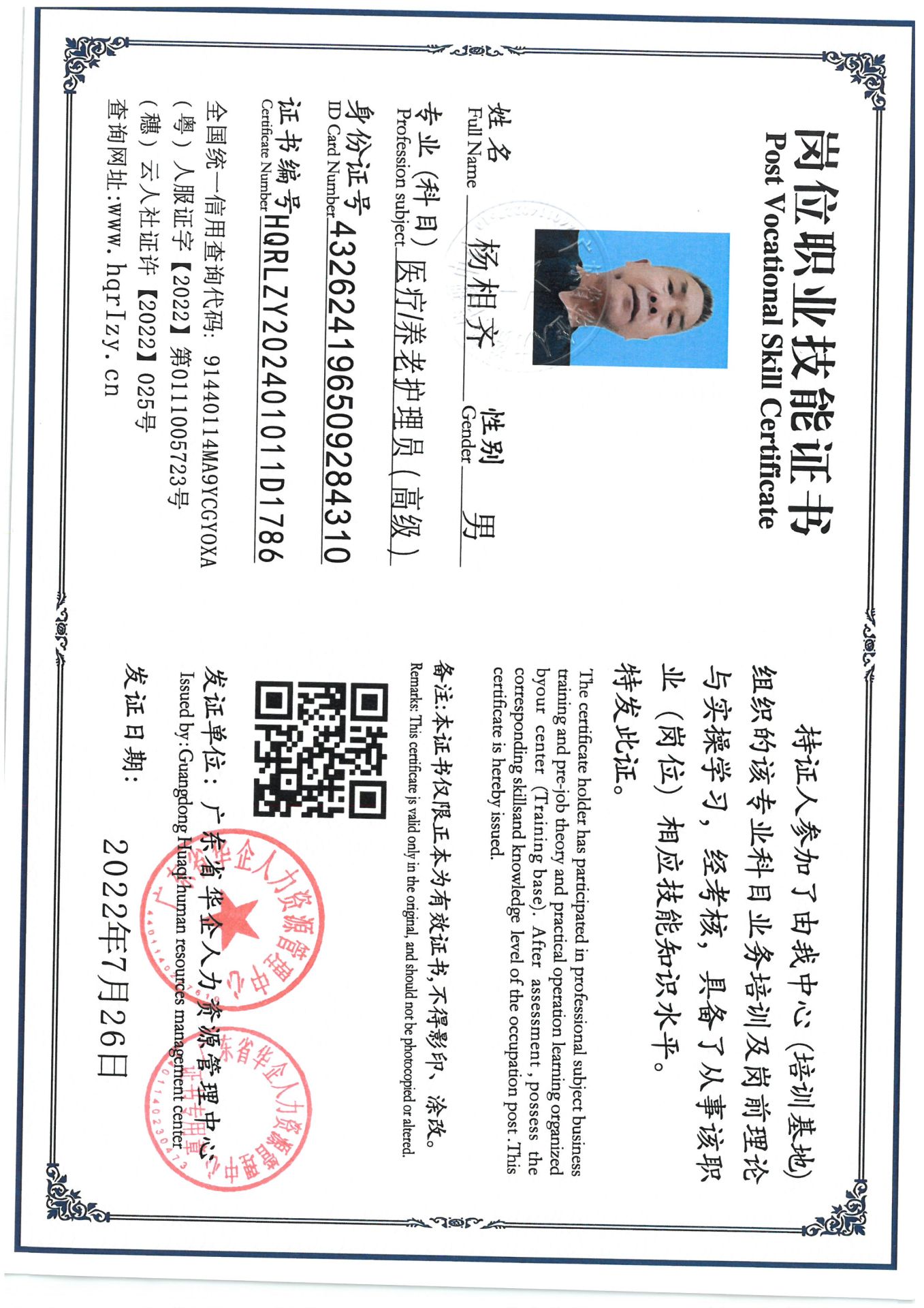 SKM_C36824080111380_0004.jpg