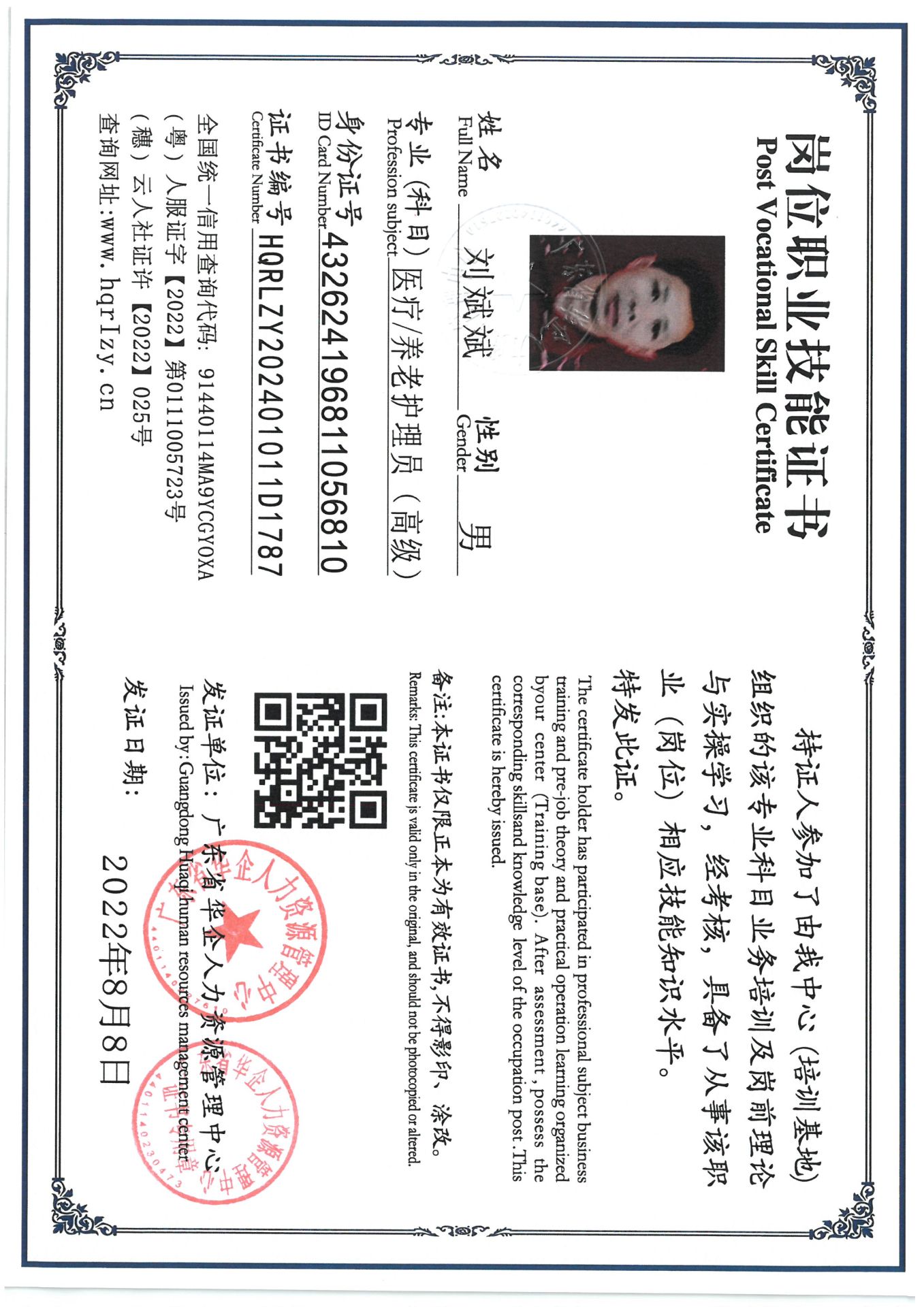 SKM_C36824080111380_0005.jpg
