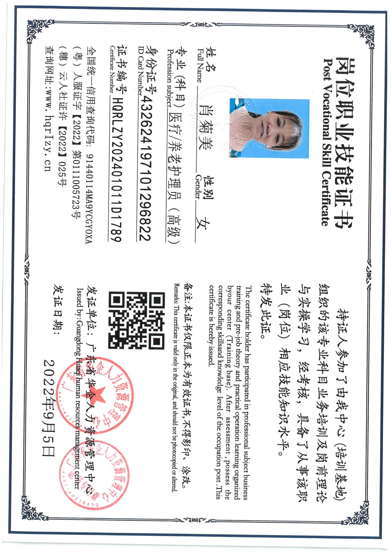 SKM_C36824080111380_0007.jpg